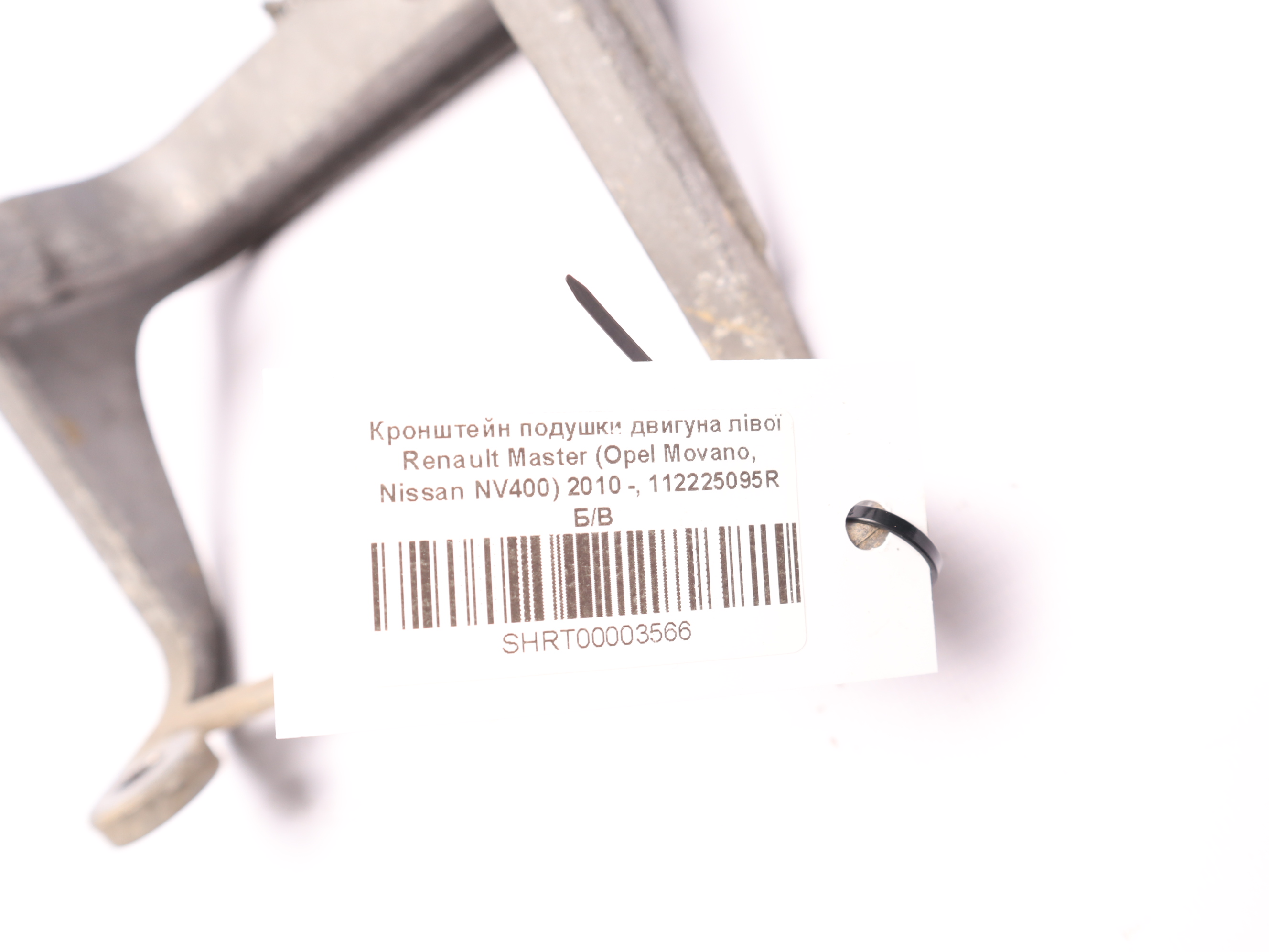Кронштейн подушки двигуна лівої Renault Master (Opel Movano, Nissan NV400) 2010 -, 112225095R Б/В