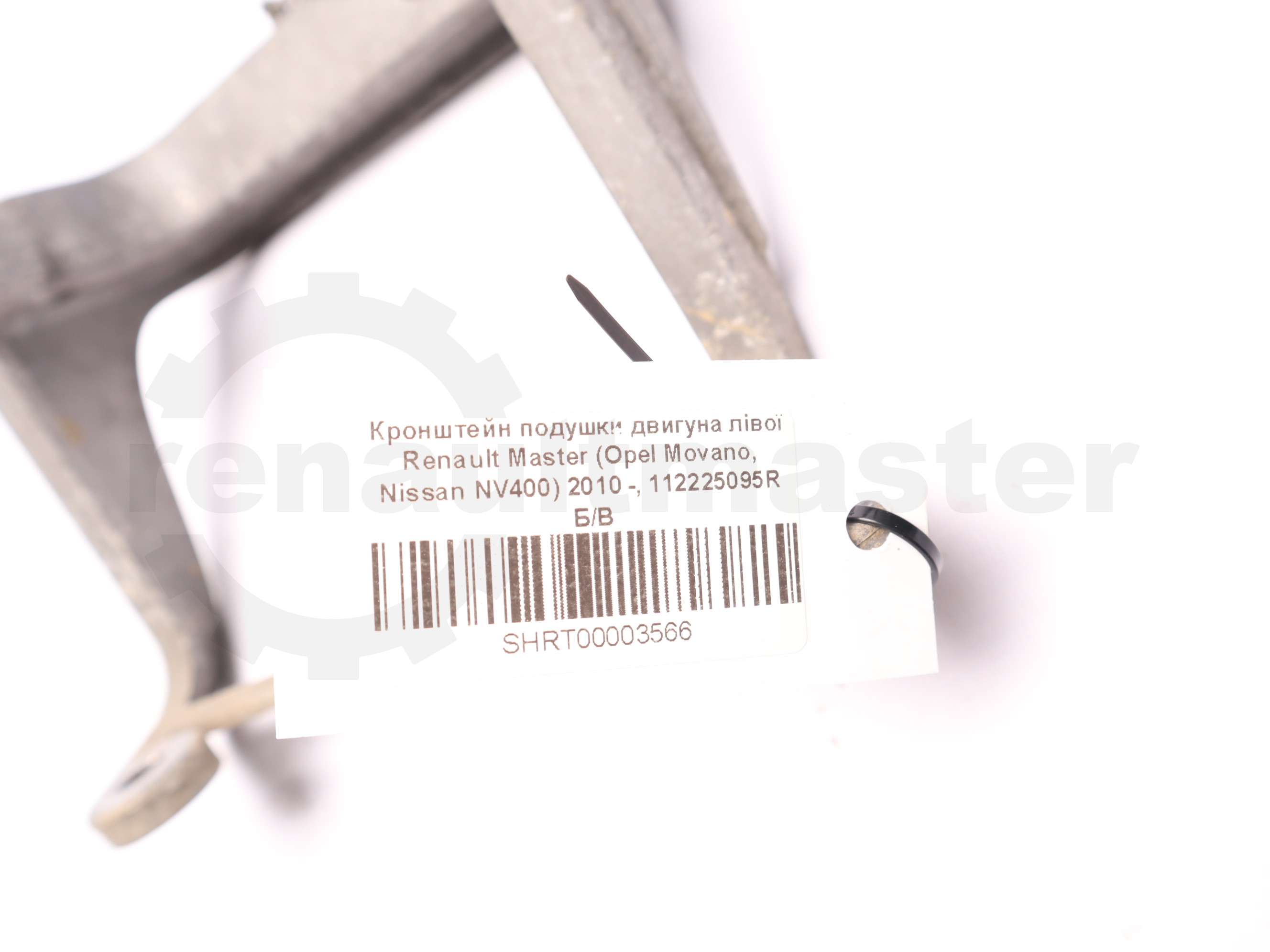 Кронштейн подушки двигуна лівої Renault Master (Opel Movano, Nissan NV400) 2010 -, 112225095R Б/В