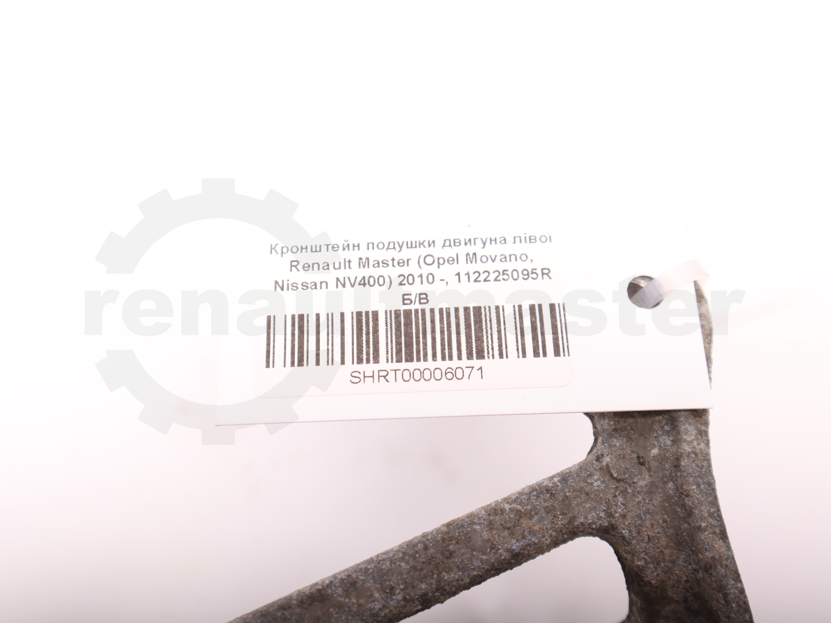 Кронштейн подушки двигуна лівої Renault Master (Opel Movano, Nissan NV400) 2010 -, 112225095R Б/В