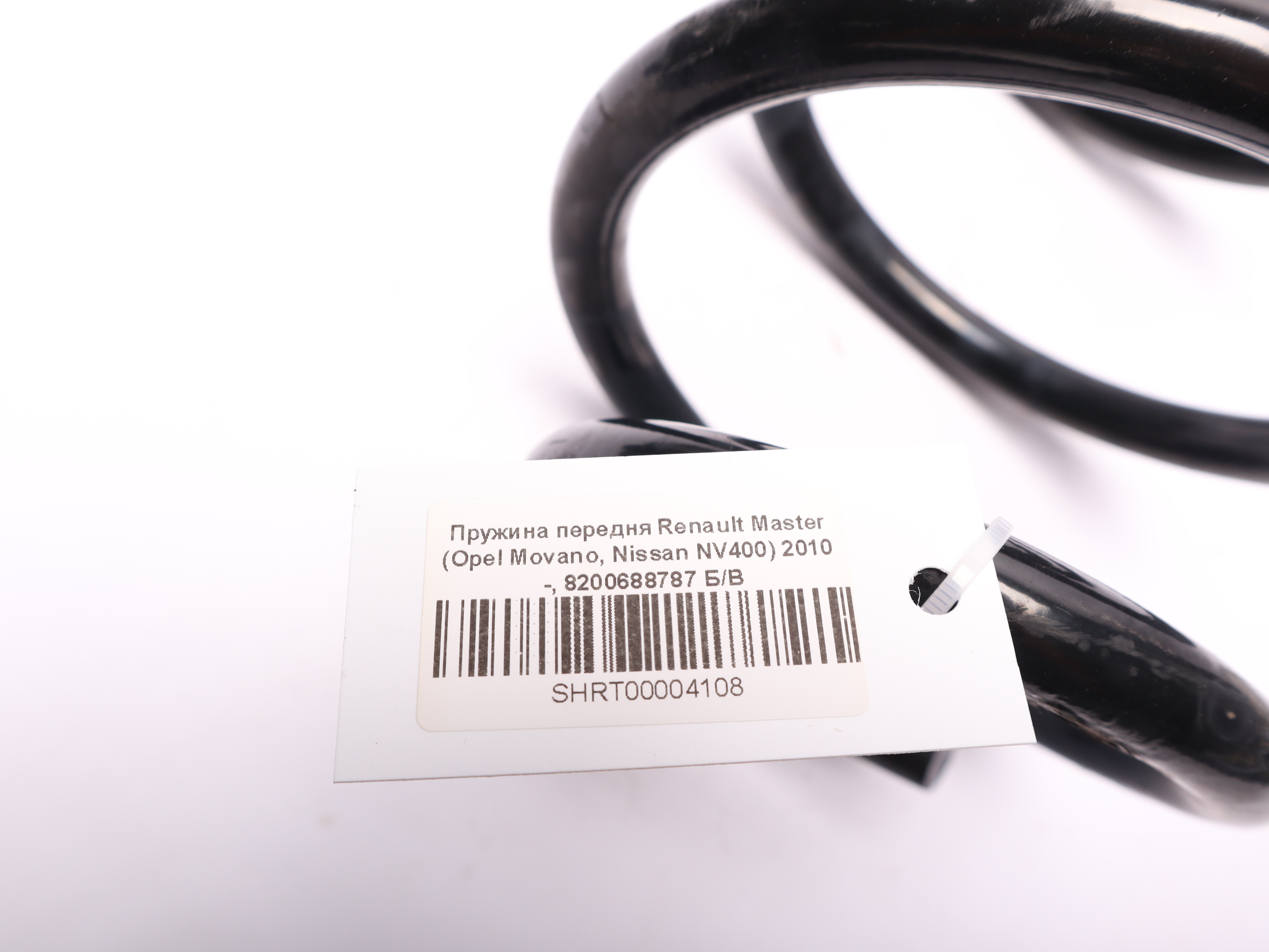 Пружина передня Renault Master (Opel Movano, Nissan NV400) 2010 -, 8200688787 Б/В