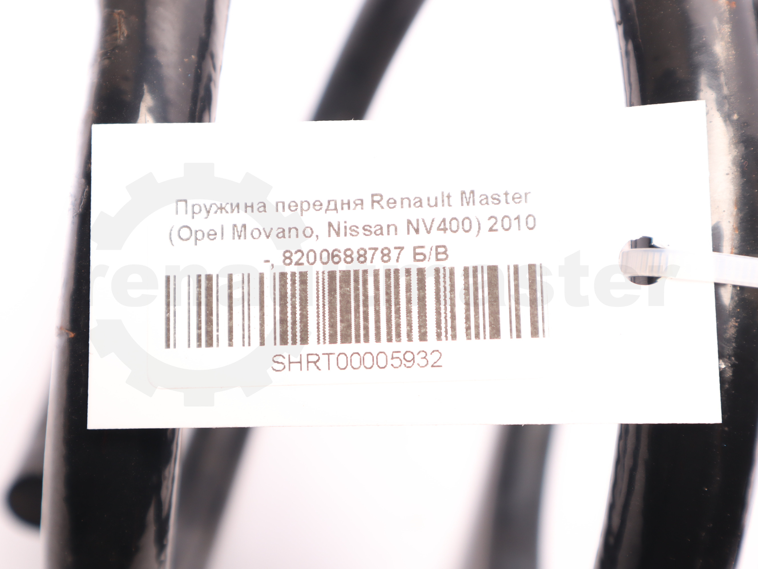 Пружина передня Renault Master (Opel Movano, Nissan NV400) 2010 -, 8200688787 Б/В