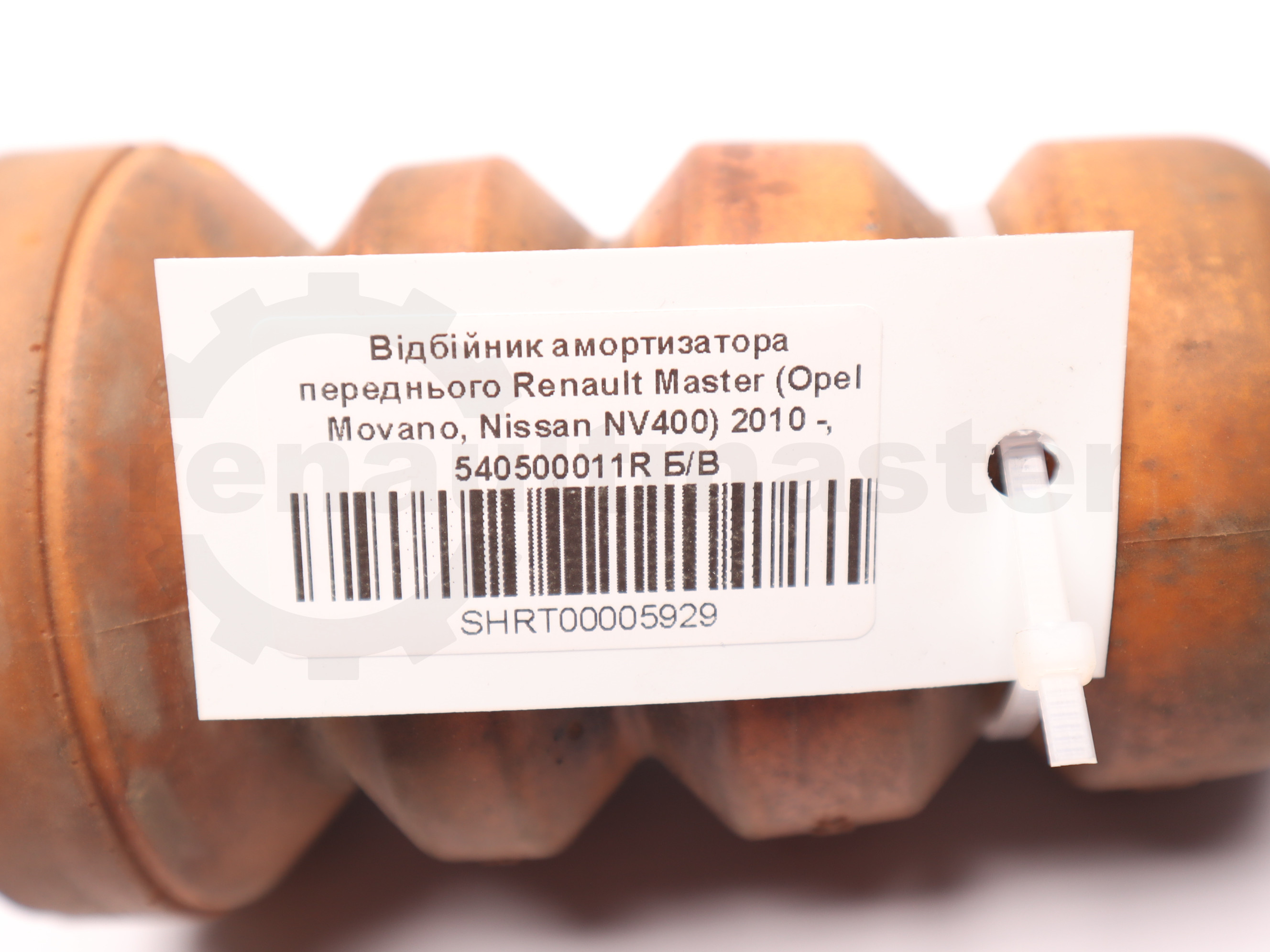 Відбійник амортизатора переднього Renault Master (Opel Movano, Nissan NV400) 2010 -, 540500011R Б/В
