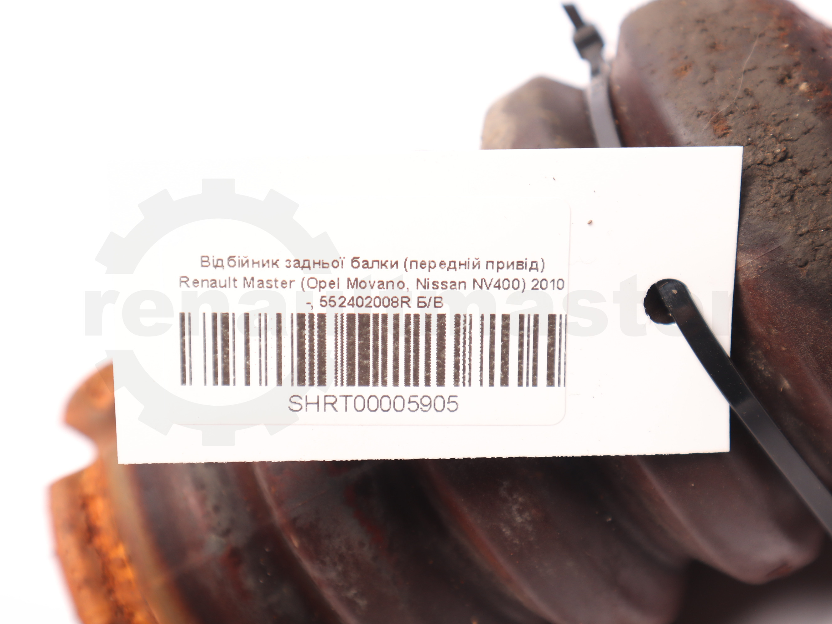 Відбійник задньої балки (передній привід) Renault Master (Opel Movano, Nissan NV400) 2010 -, 552402008R Б/В