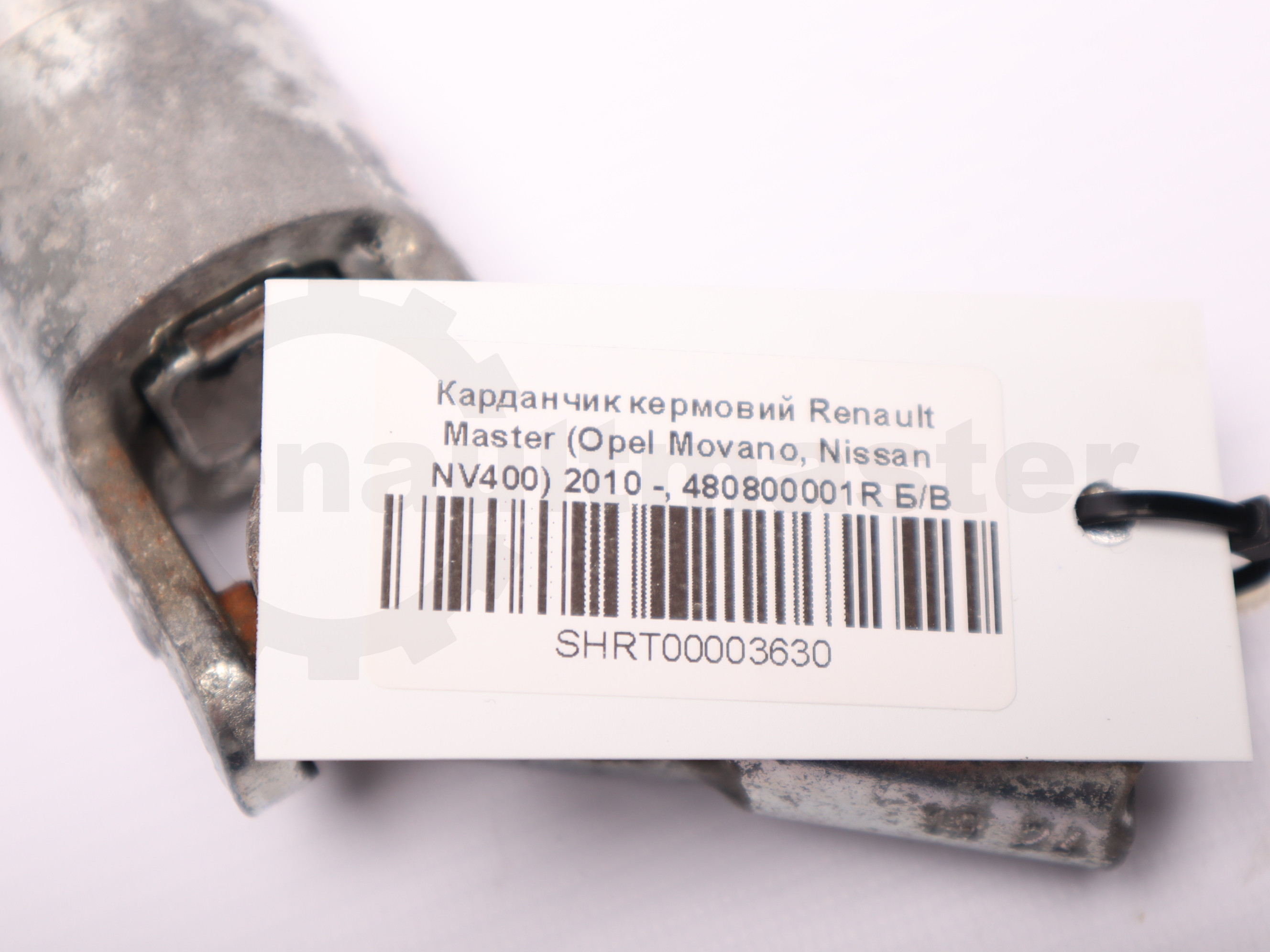 Карданчик кермовий Renault Master (Opel Movano, Nissan NV400) 2010 -, 480800001R Б/В
