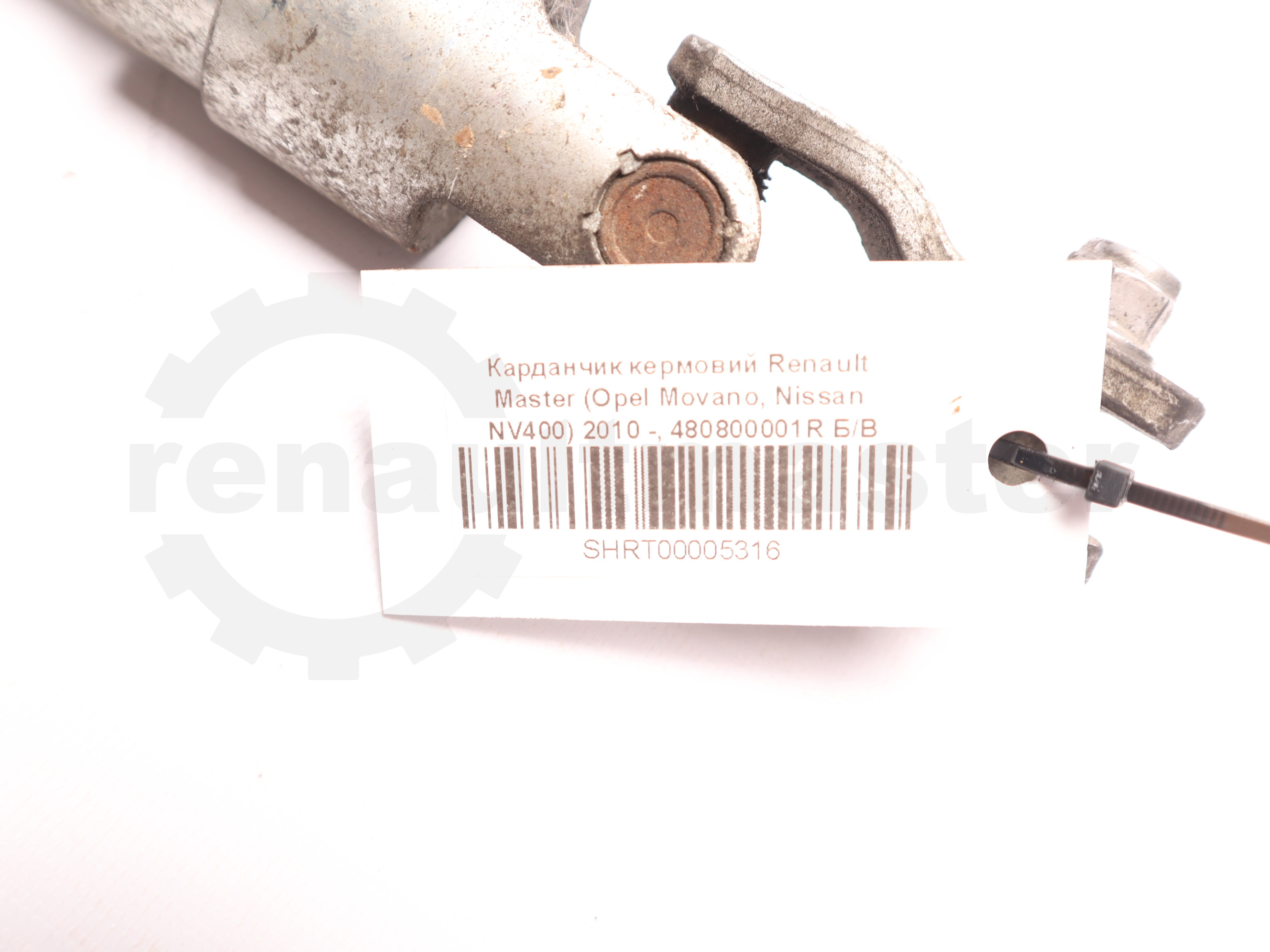 Карданчик кермовий Renault Master (Opel Movano, Nissan NV400) 2010 -, 480800001R Б/В