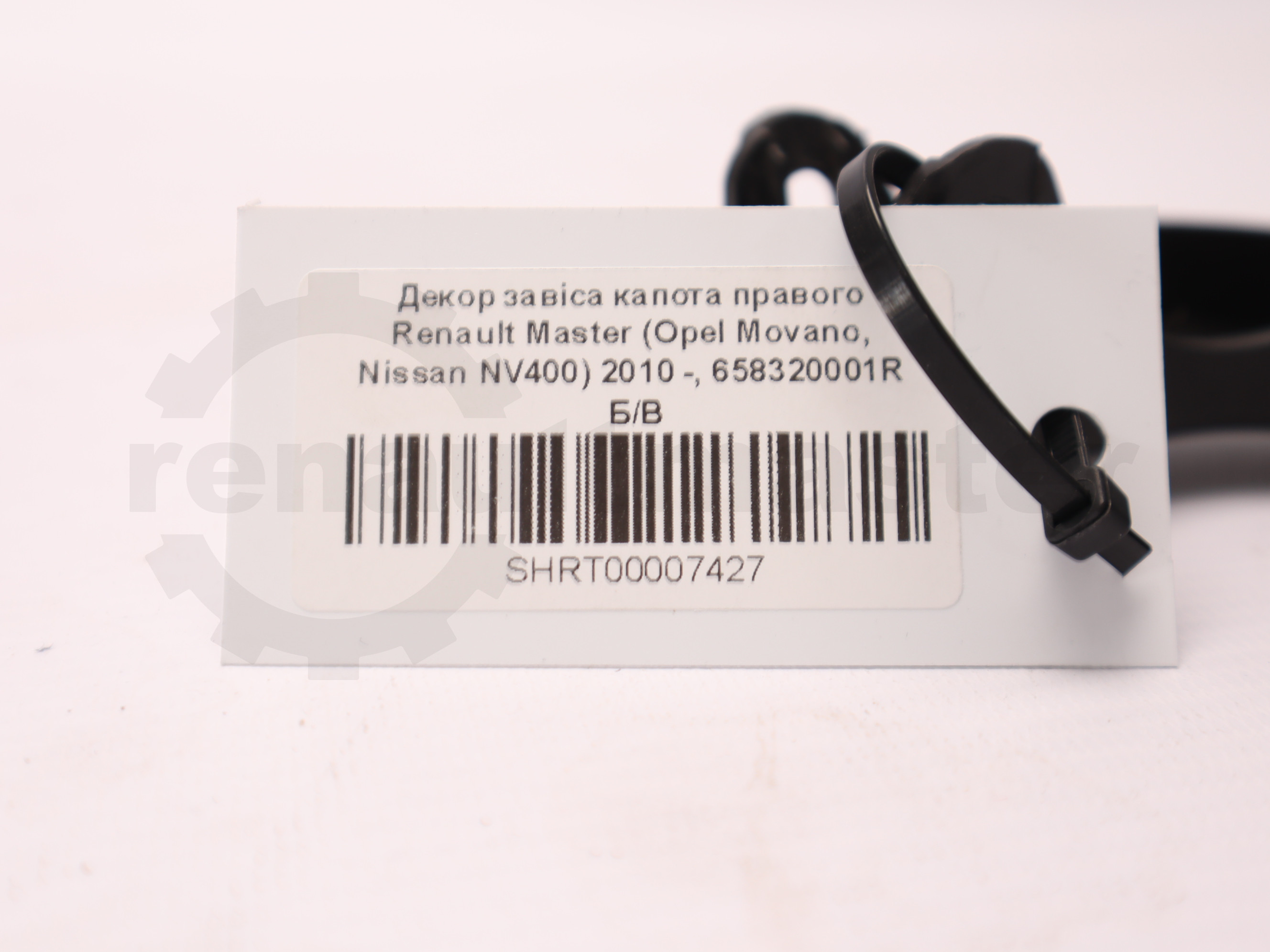 Декор завіса капота правого Renault Master (Opel Movano, Nissan NV400) 2010 -, 658320001R Б/В