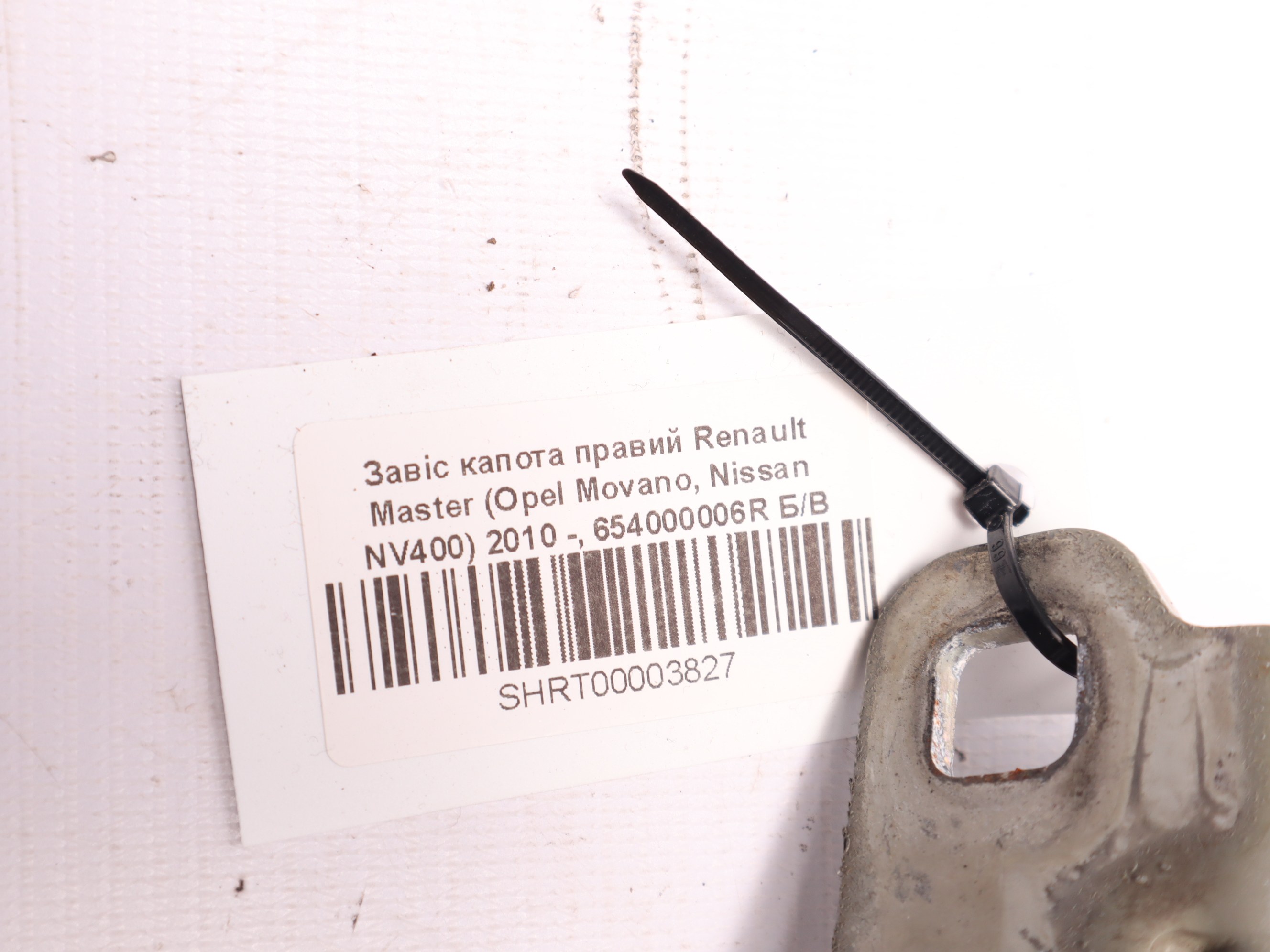 Завіс капота правий Renault Master (Opel Movano, Nissan NV400) 2010 -, 654000006R Б/В