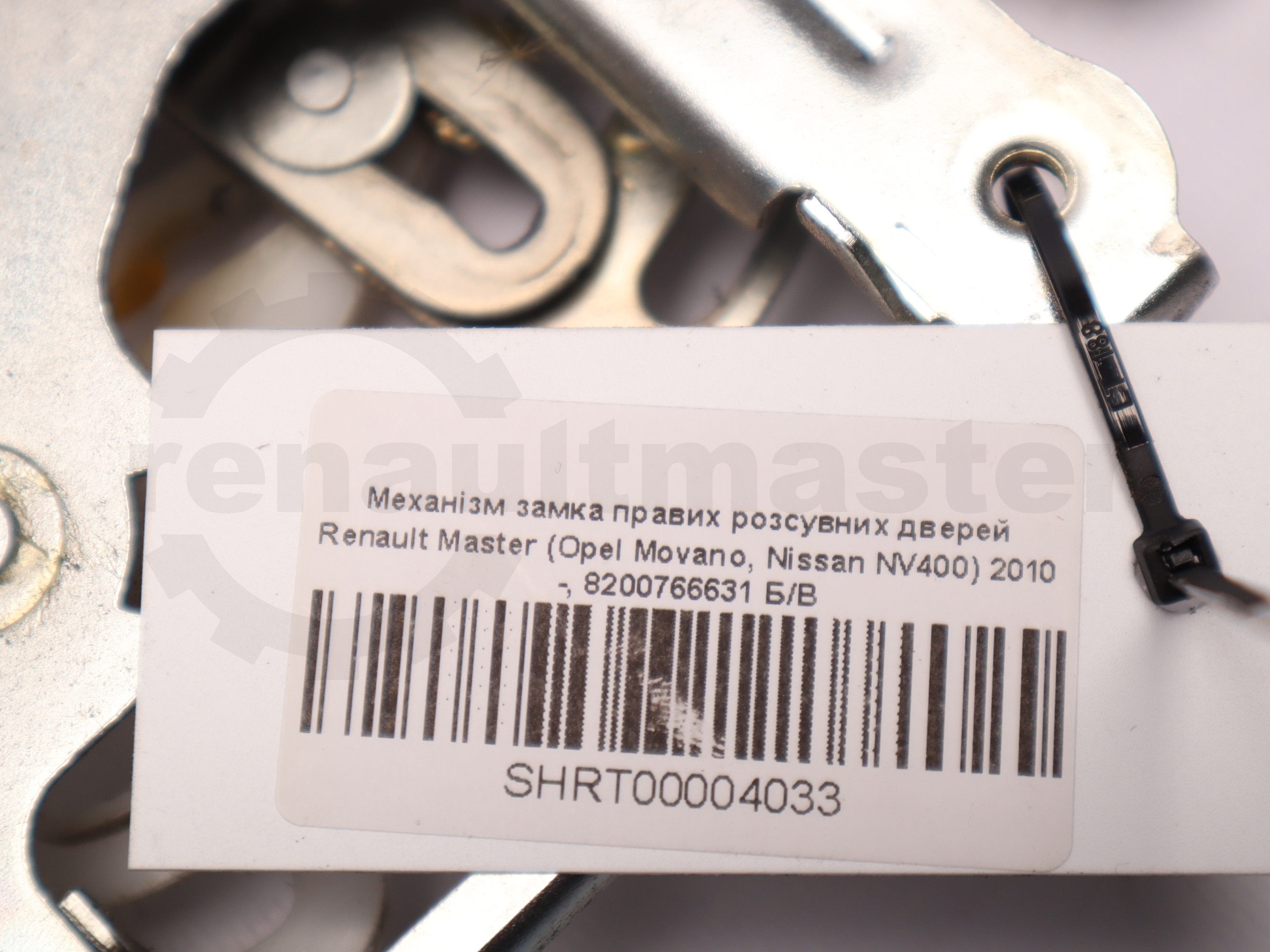 Механізм замка правих розсувних дверей Renault Master (Opel Movano, Nissan NV400) 2010 -, 8200766631 Б/В
