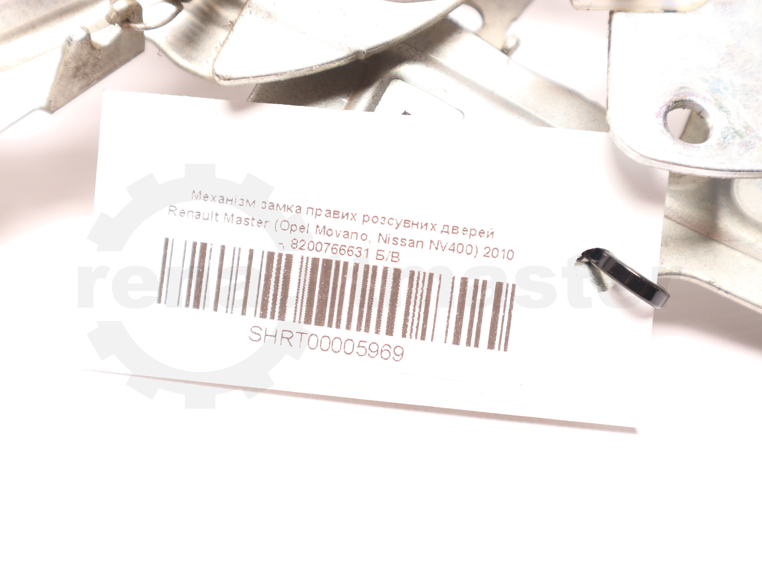 Механізм замка правих розсувних дверей Renault Master (Opel Movano, Nissan NV400) 2010 -, 8200766631 Б/В