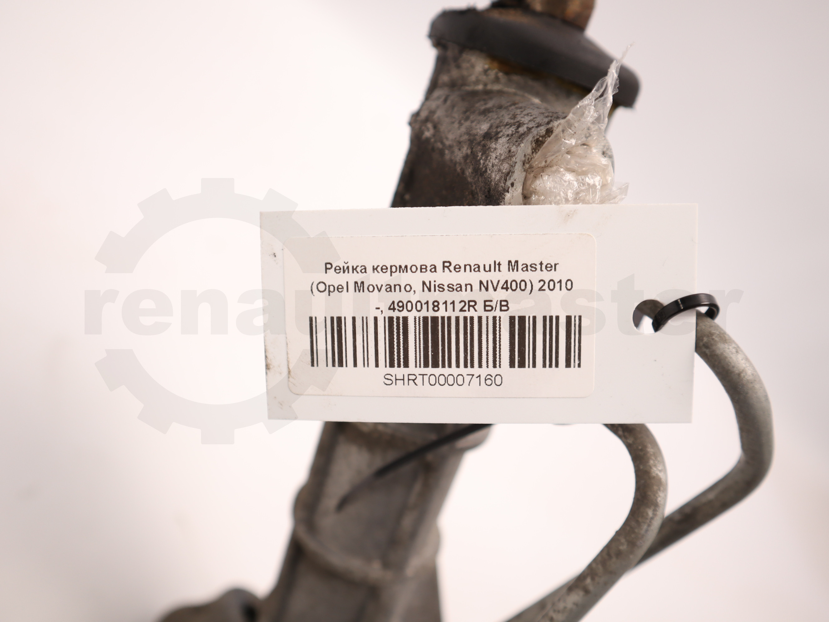 Рейка кермова Renault Master (Opel Movano, Nissan NV400) 2010 -, 490018112R Б/В