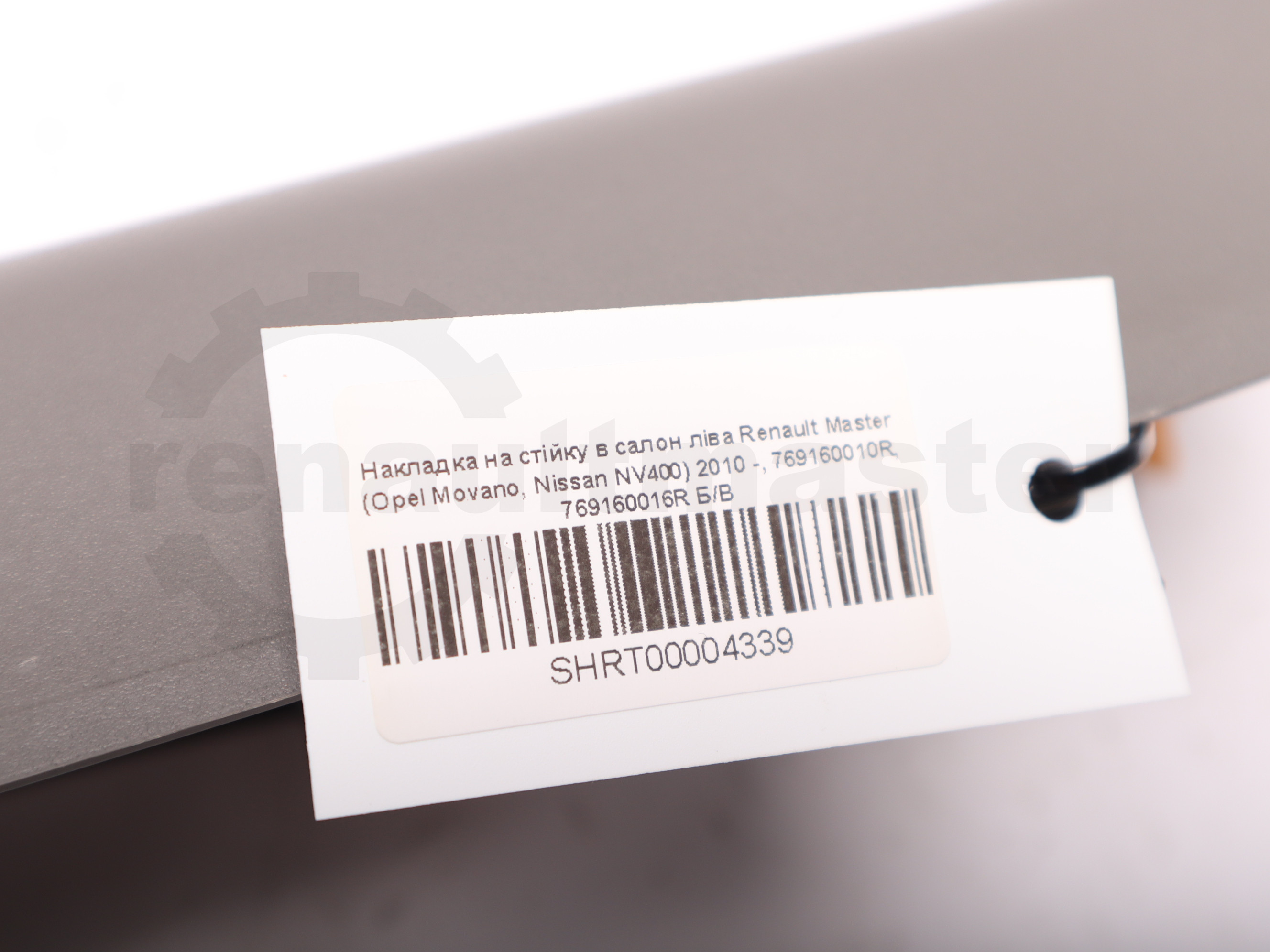 Накладка на стійку в салон ліва Renault Master (Opel Movano, Nissan NV400) 2010 -, 769160010R, 769160016R Б/В