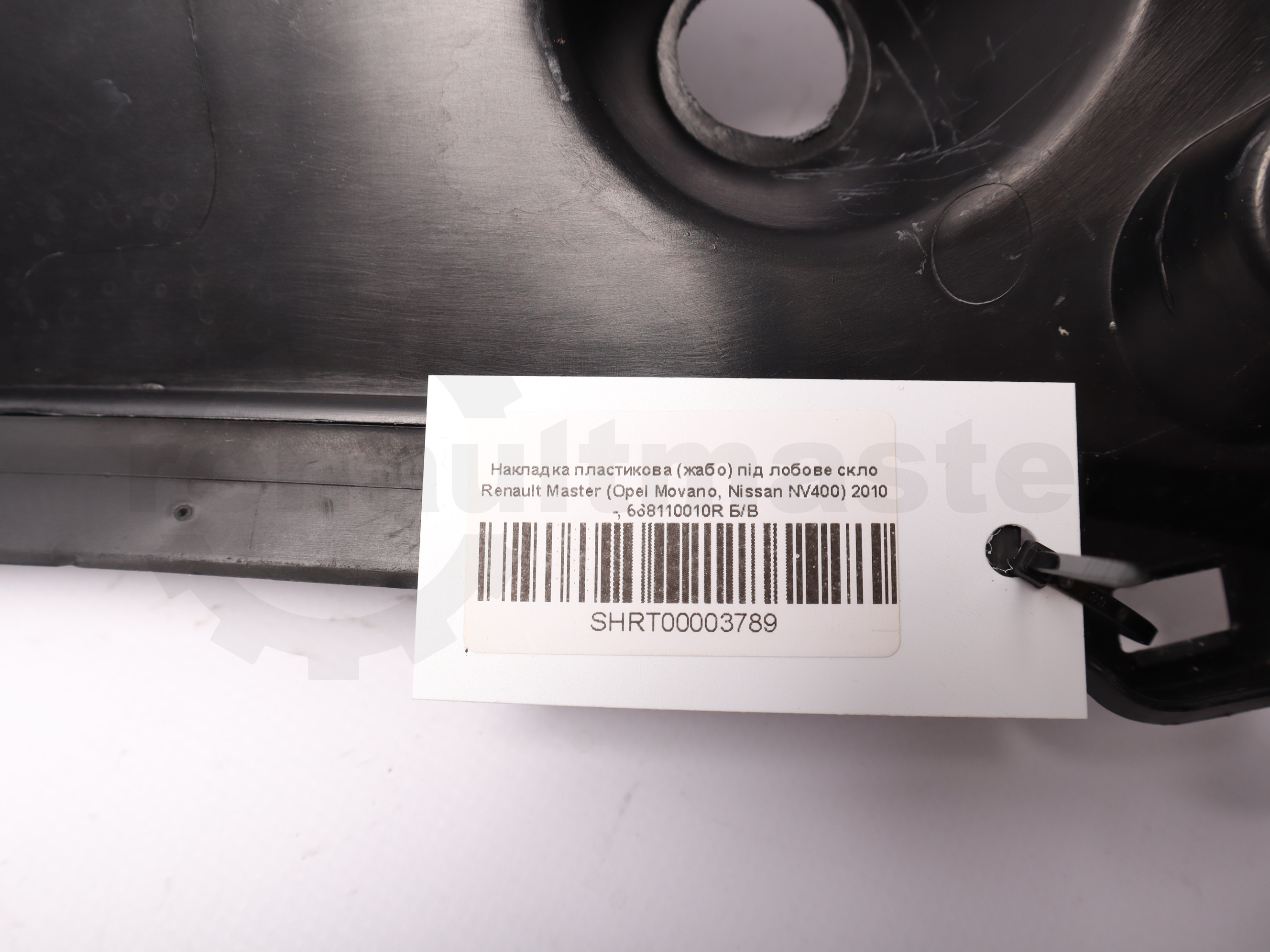 Накладка пластикова (жабо) під лобове скло Renault Master (Opel Movano, Nissan NV400) 2010 -, 668110010R Б/В