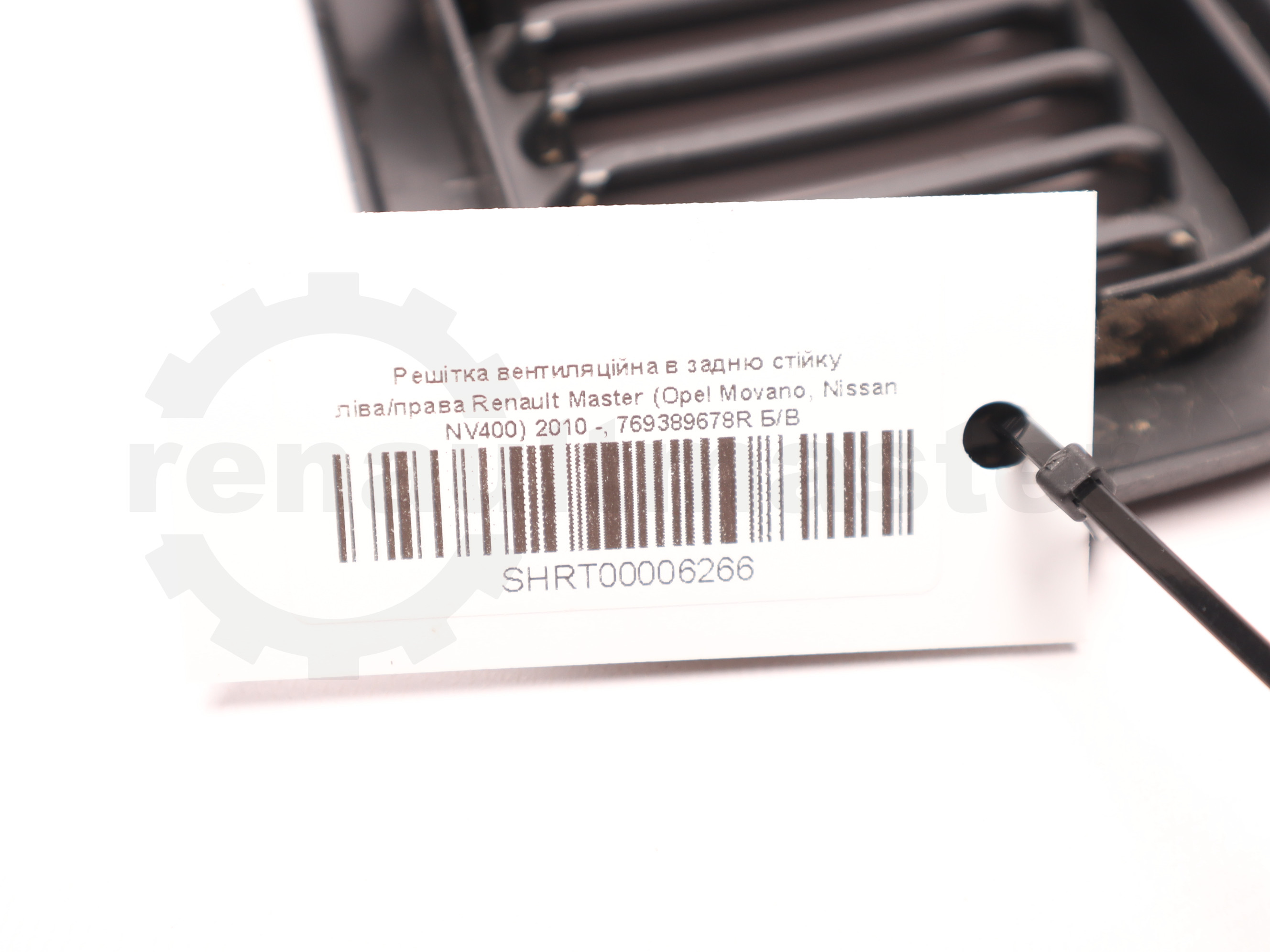 Решітка вентиляційна в задню стійку ліва/права Renault Master (Opel Movano, Nissan NV400) 2010 -, 769389678R Б/В