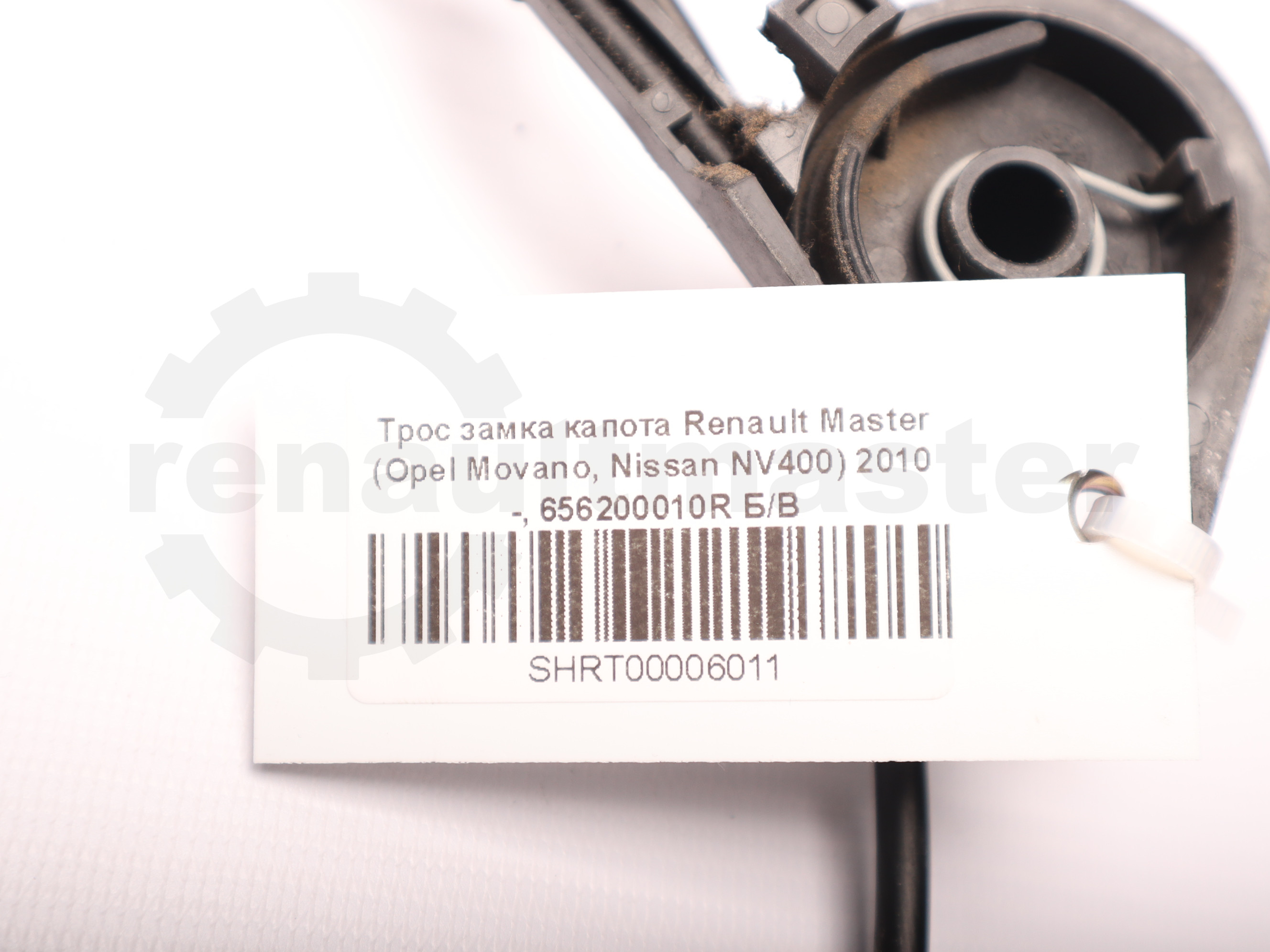 Трос замка капота Renault Master (Opel Movano, Nissan NV400) 2010 -, 656200010R Б/В