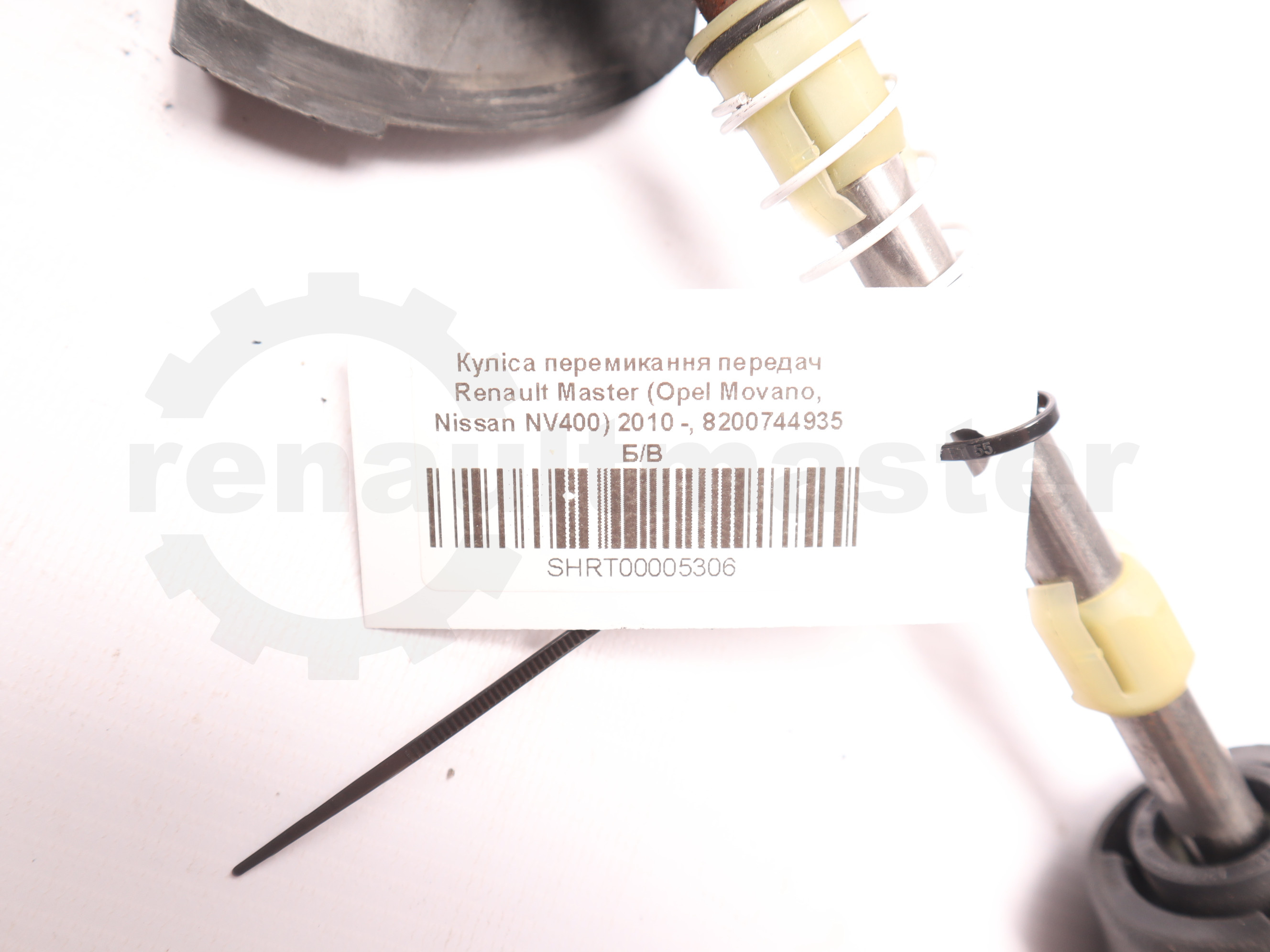 Куліса перемикання передач Renault Master (Opel Movano, Nissan NV400) 2010 -, 8200744935 Б/В