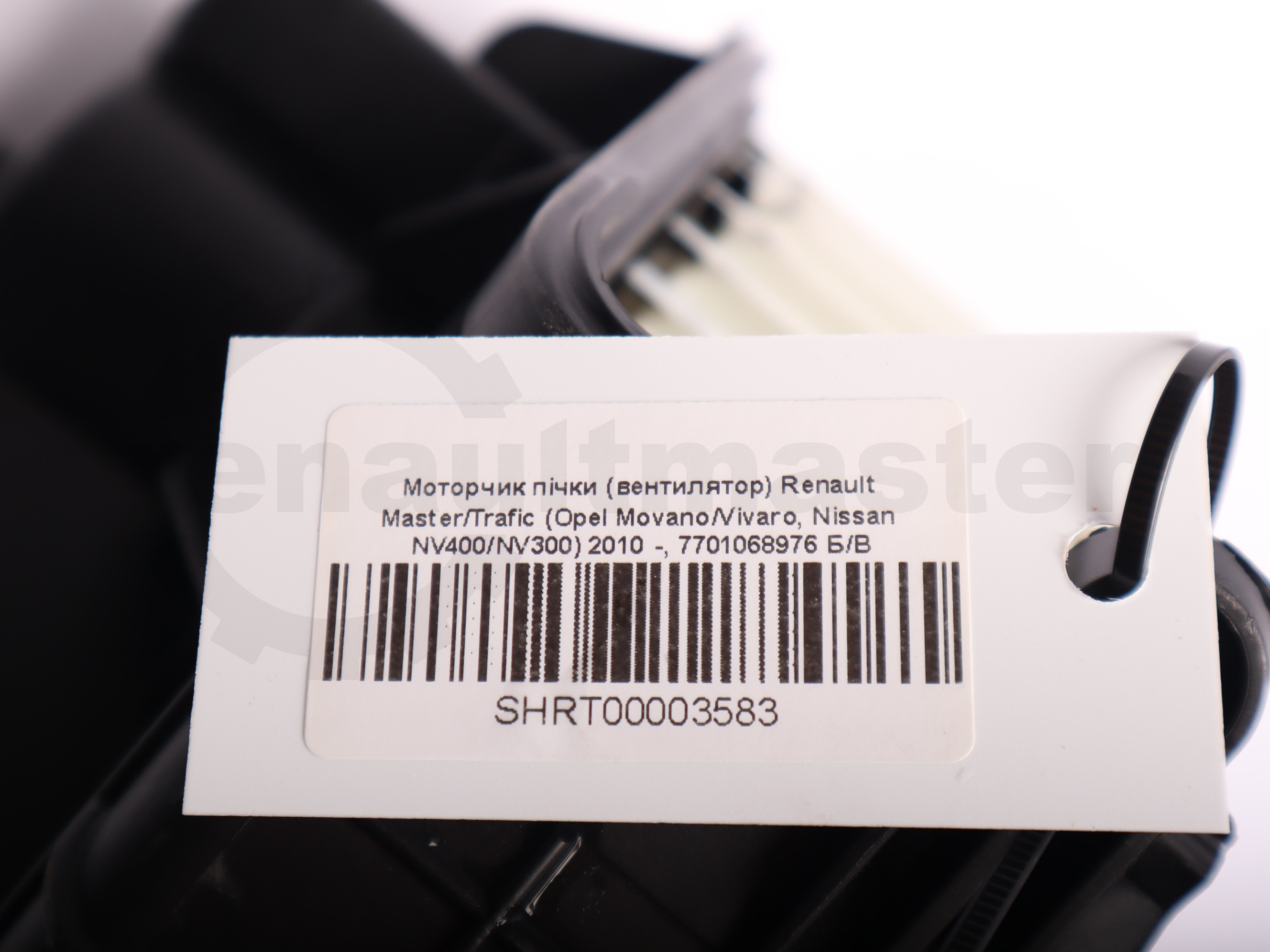 Моторчик пічки (вентилятор) Renault Master/Trafic (Opel Movano/Vivaro, Nissan NV400/NV300) 2010 -, 7701068976 Б/В