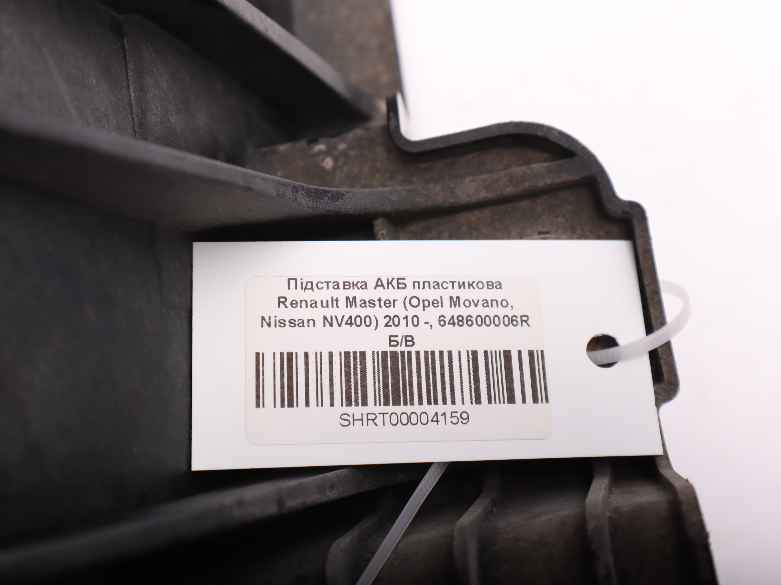 Підставка АКБ пластикова Renault Master (Opel Movano, Nissan NV400) 2010 -, 648600006R Б/В
