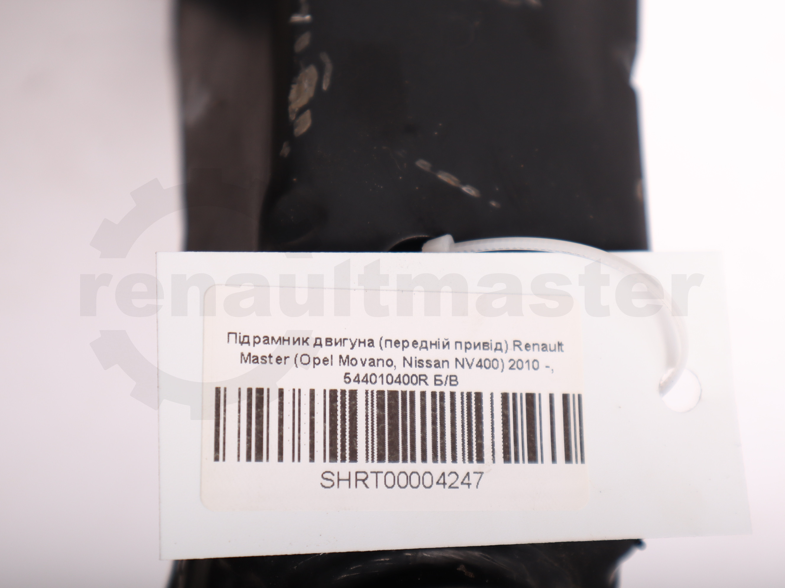 Підрамник двигуна (передній привід) Renault Master (Opel Movano, Nissan NV400) 2010 -, 544010400R Б/В