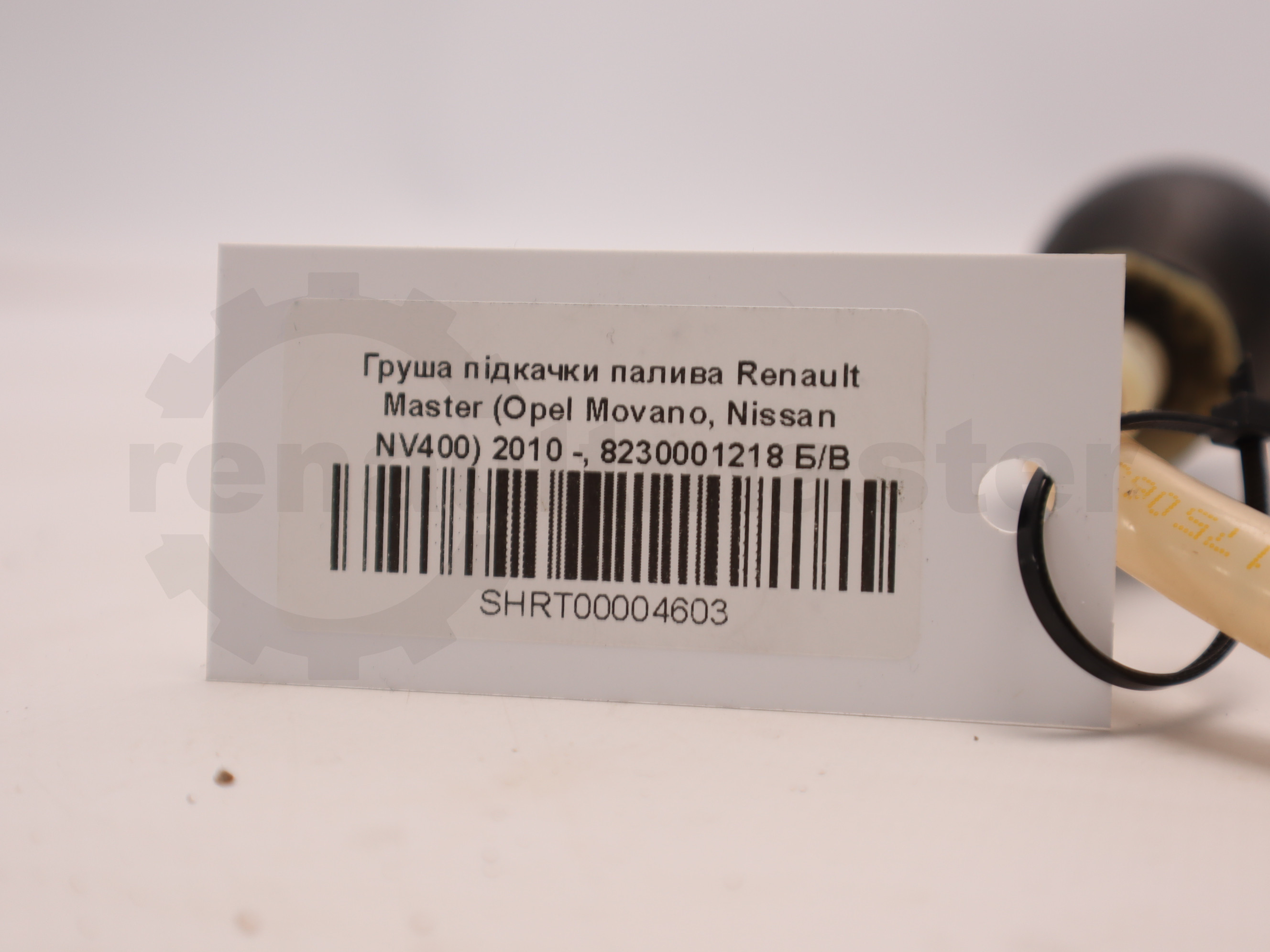 Груша підкачки палива Renault Master (Opel Movano, Nissan NV400) 2010 -, 8230001218 Б/В