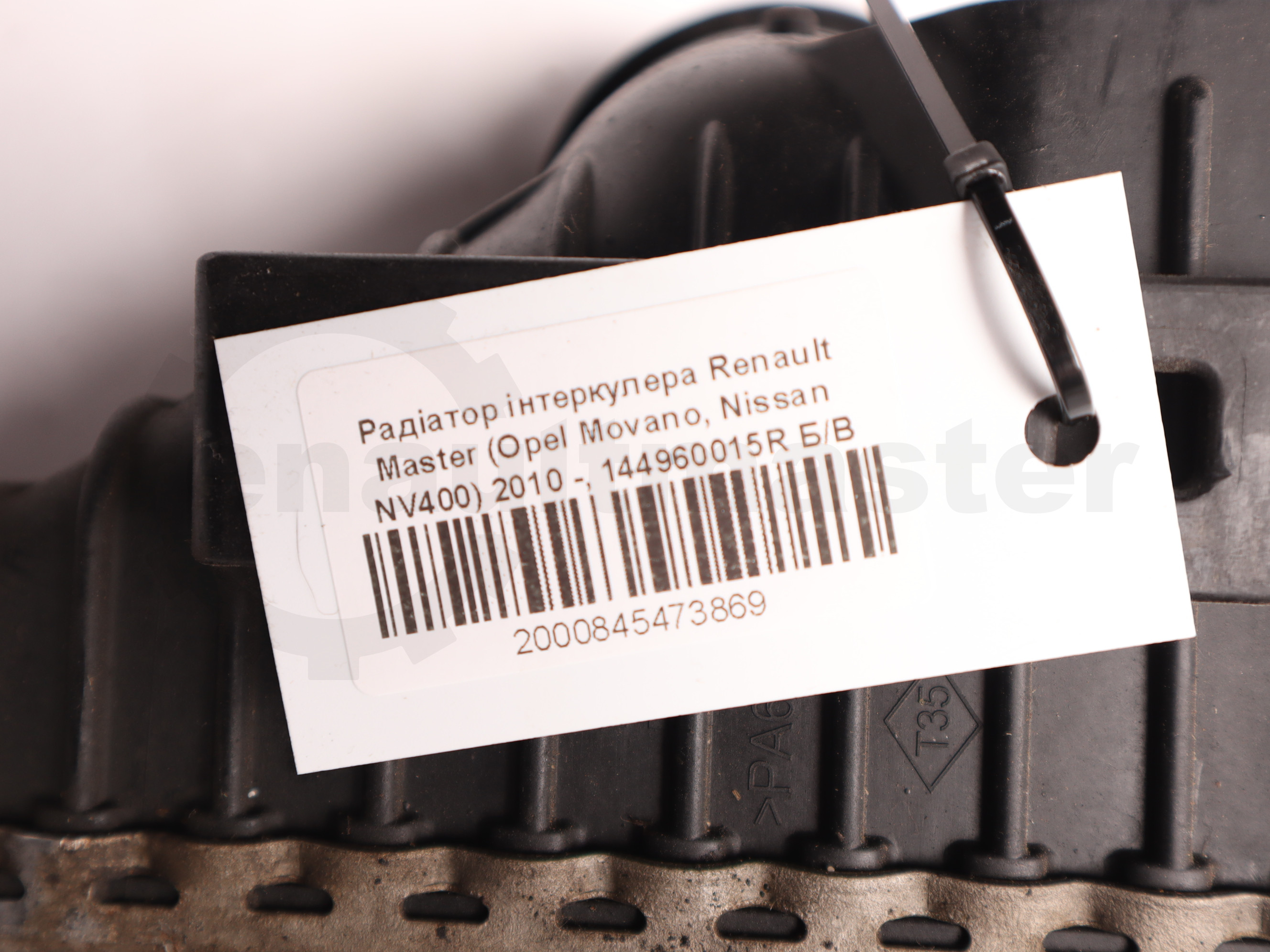 Радіатор інтеркулера Renault Master (Opel Movano, Nissan NV400) 2010 -, 144960015R Б/В