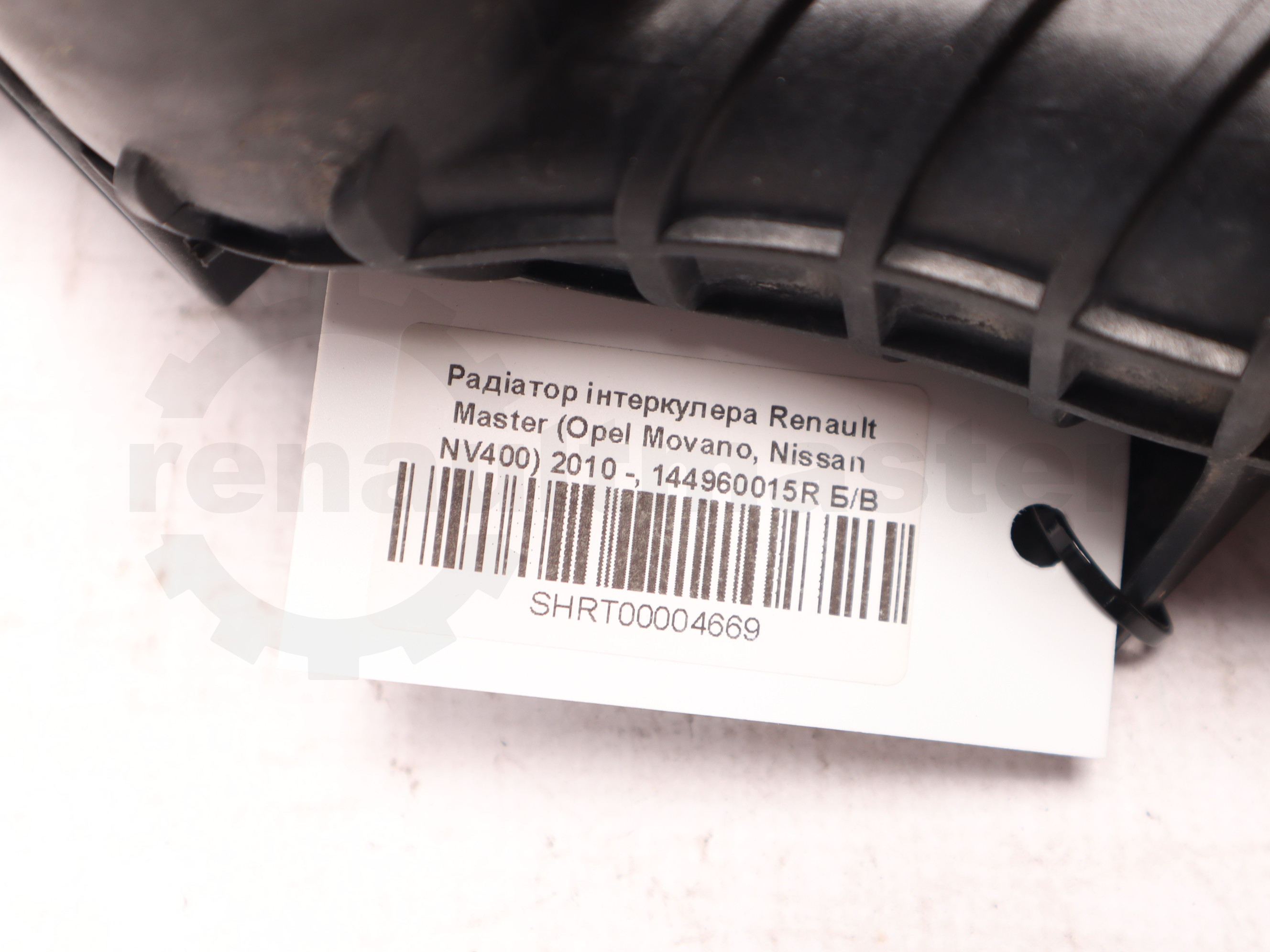 Радіатор інтеркулера Renault Master (Opel Movano, Nissan NV400) 2010 -, 144960015R Б/В