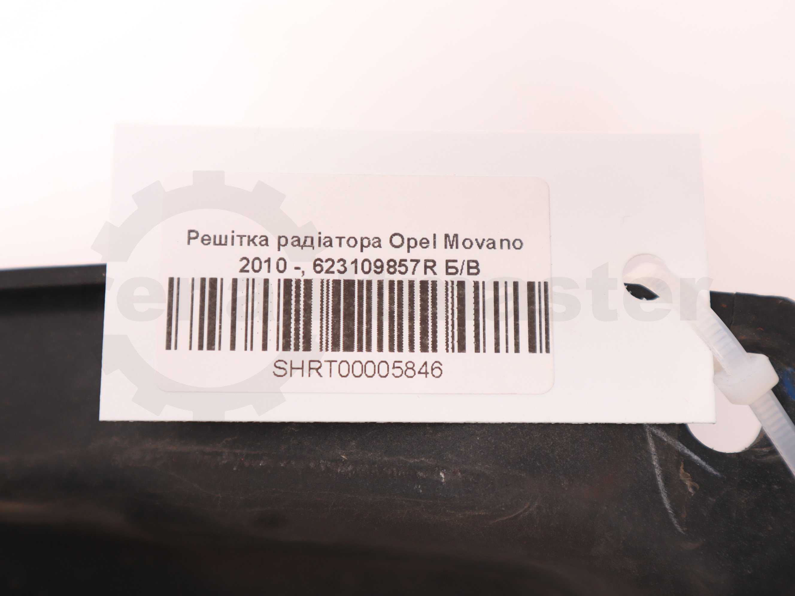 Решітка радіатора Opel Movano 2010 -, 623109857R Б/В