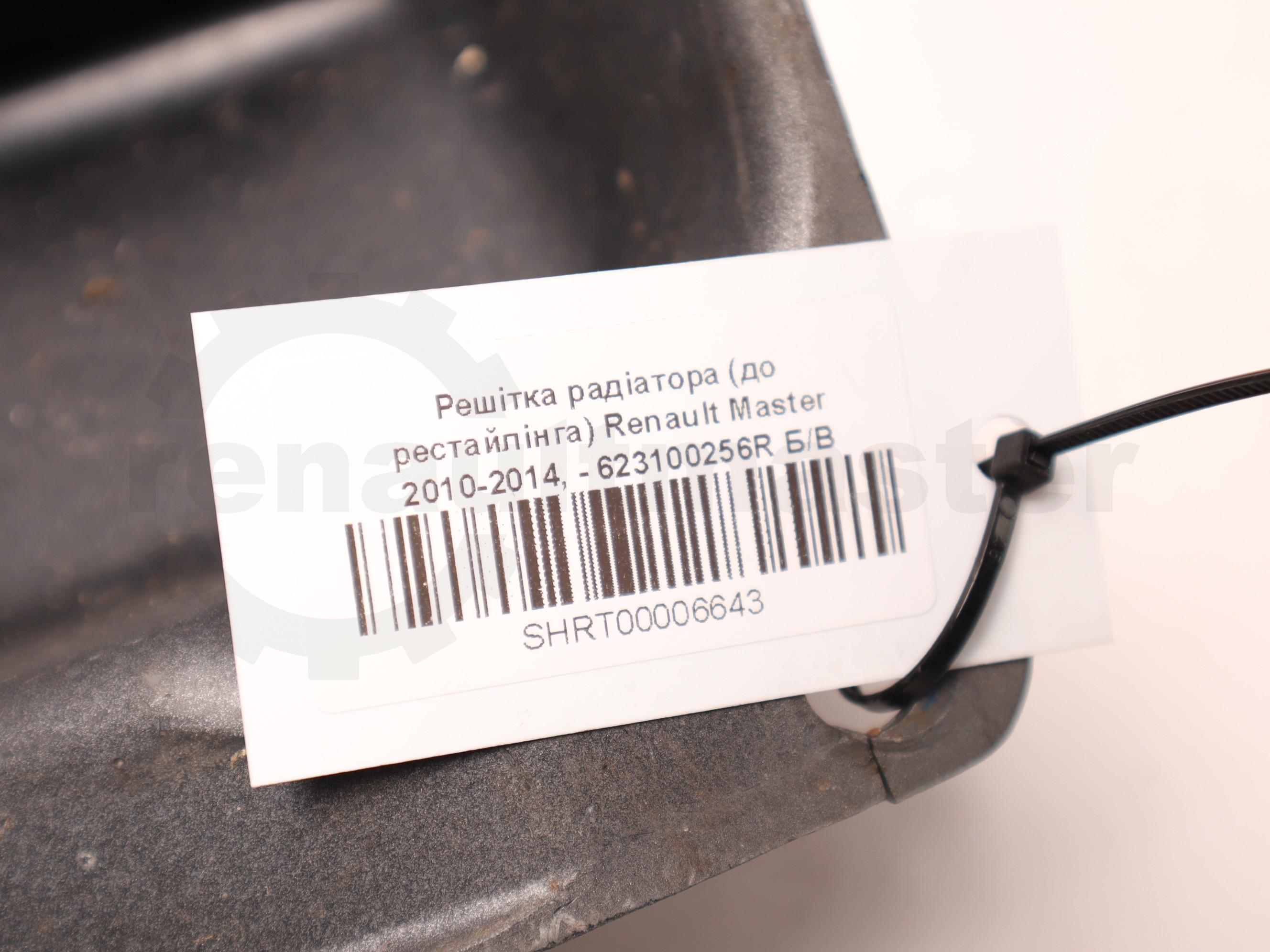 Решітка радіатора (до рестайлінга) Renault Master 2010-2014, - 623100256R Б/В