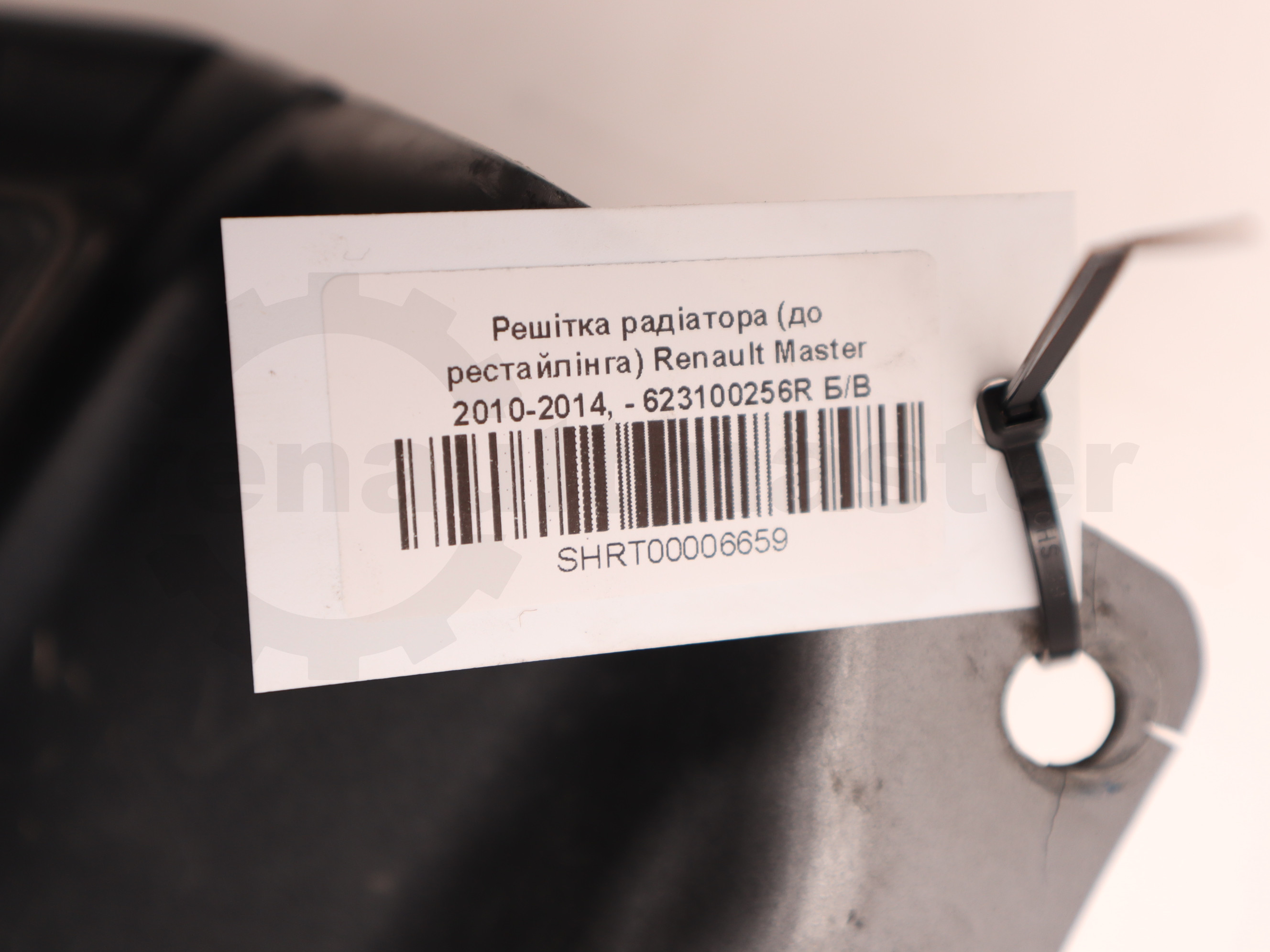 Решітка радіатора (до рестайлінга) Renault Master 2010-2014, - 623100256R Б/В