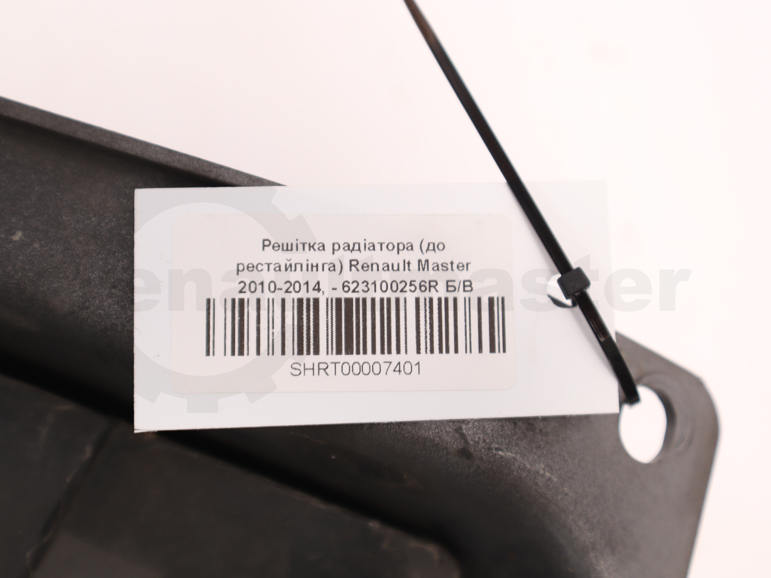 Решітка радіатора (до рестайлінга) Renault Master 2010-2014, - 623100256R Б/В