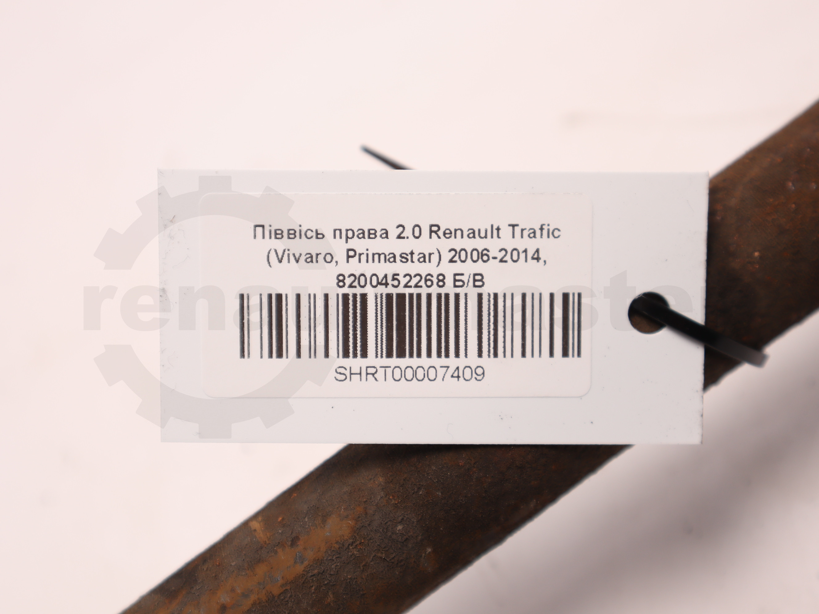 Піввісь права 2.0 Renault Trafic (Vivaro, Primastar) 2006-2014, 8200452268 Б/В