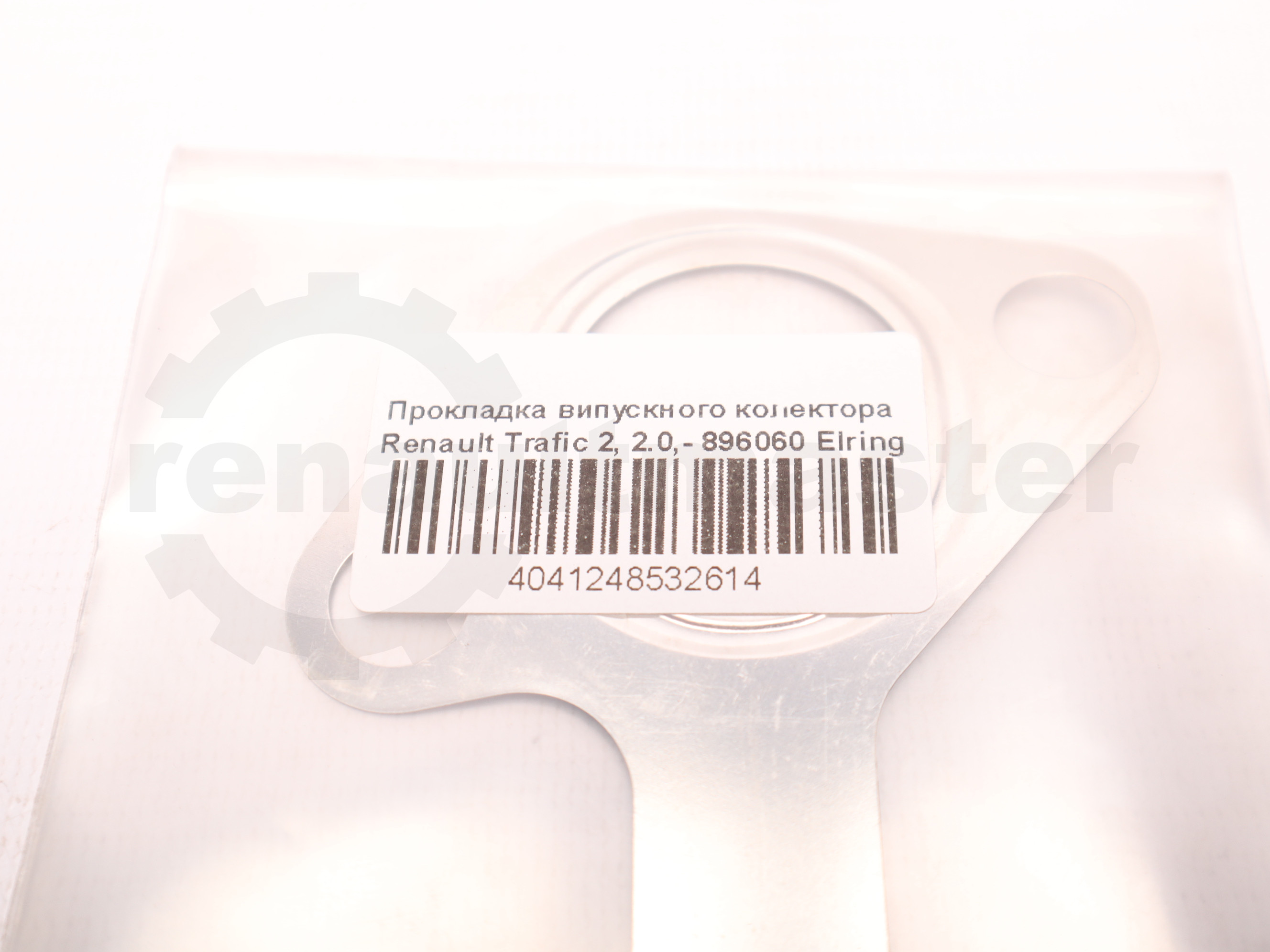 Прокладка випускного колектора Renault Trafic 2, 2.0,- 896060 Elring