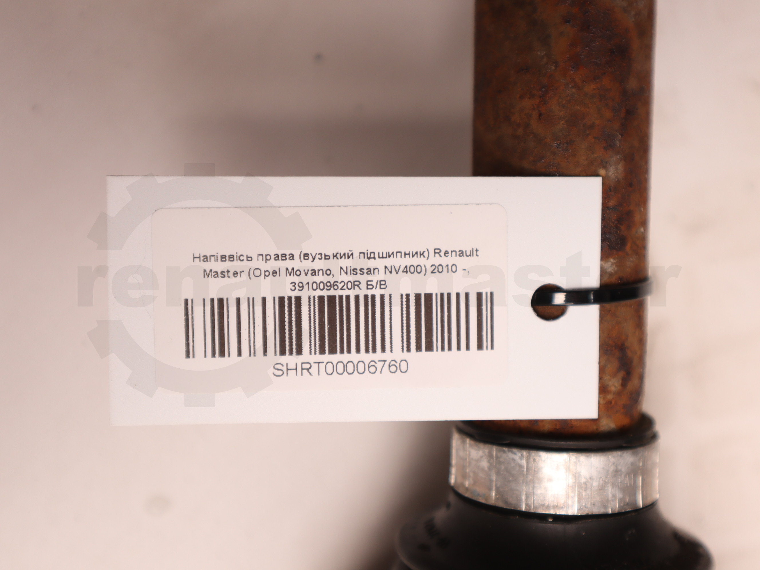 Напіввісь права (вузький підшипник) Renault Master (Opel Movano, Nissan NV400) 2010 -, 391009620R Б/В