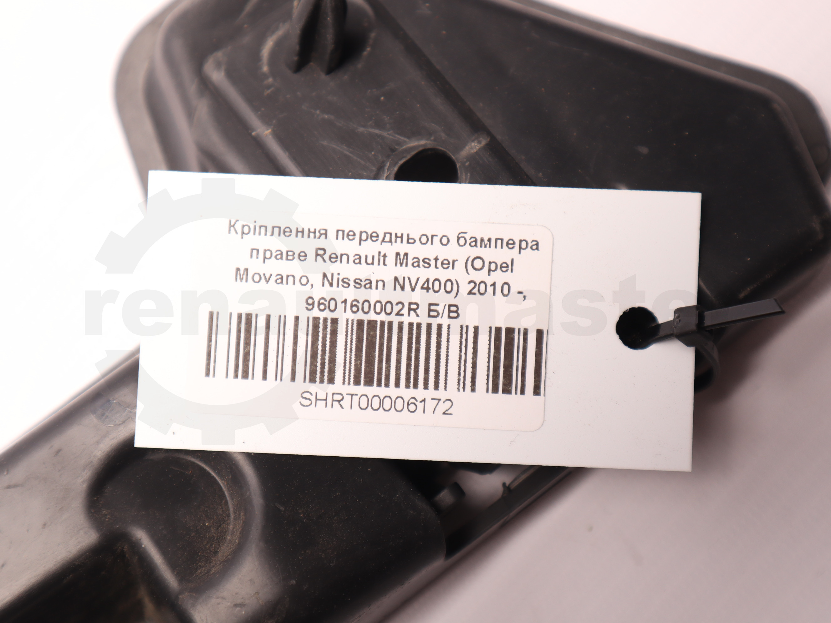 Кріплення переднього бампера праве Renault Master (Opel Movano, Nissan NV400) 2010 -, 960160002R Б/В