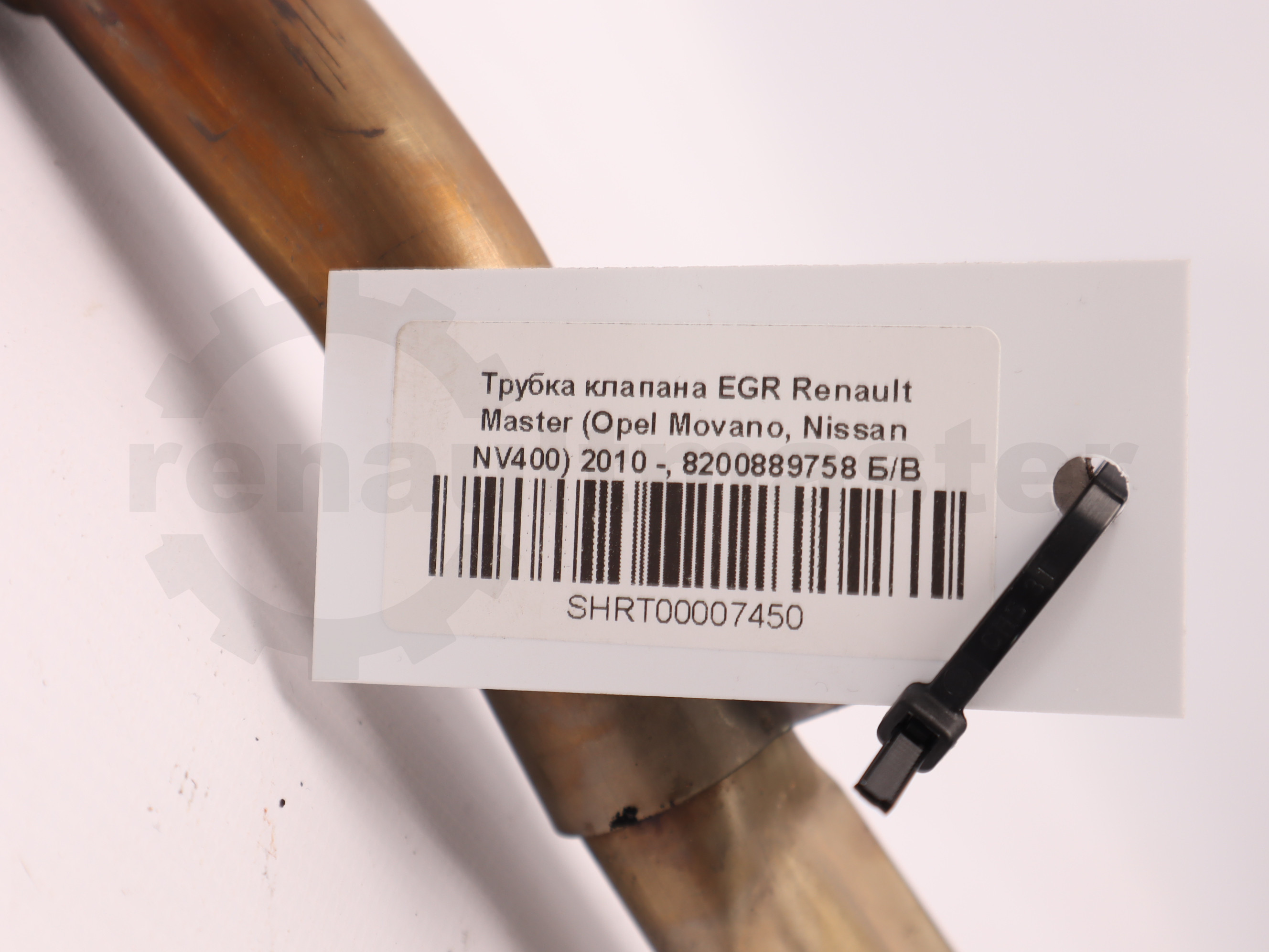 Трубка клапана EGR Renault Master (Opel Movano, Nissan NV400) 2010 -, 8200889758 Б/В