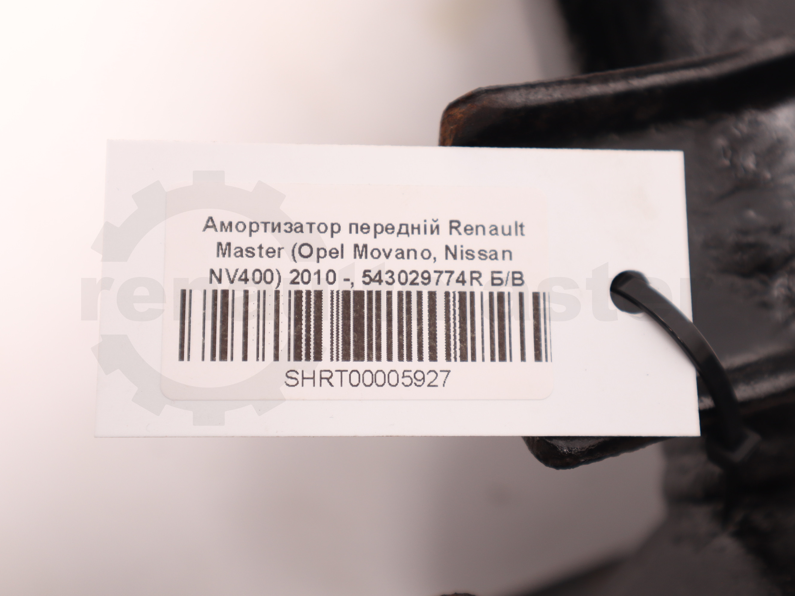 Амортизатор передній Renault Master (Opel Movano, Nissan NV400) 2010 -, 543029774R Б/В