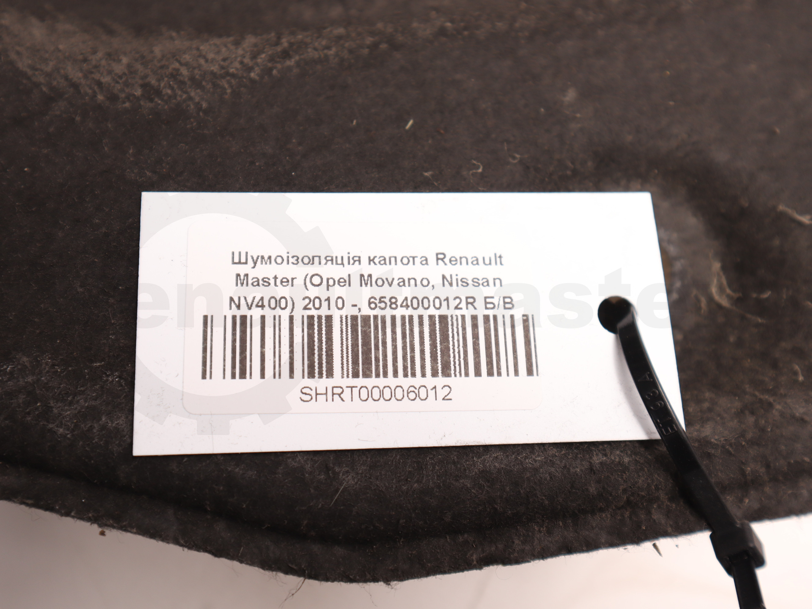 Шумоізоляція капота Renault Master (Opel Movano, Nissan NV400) 2010 -, 658400012R Б/В