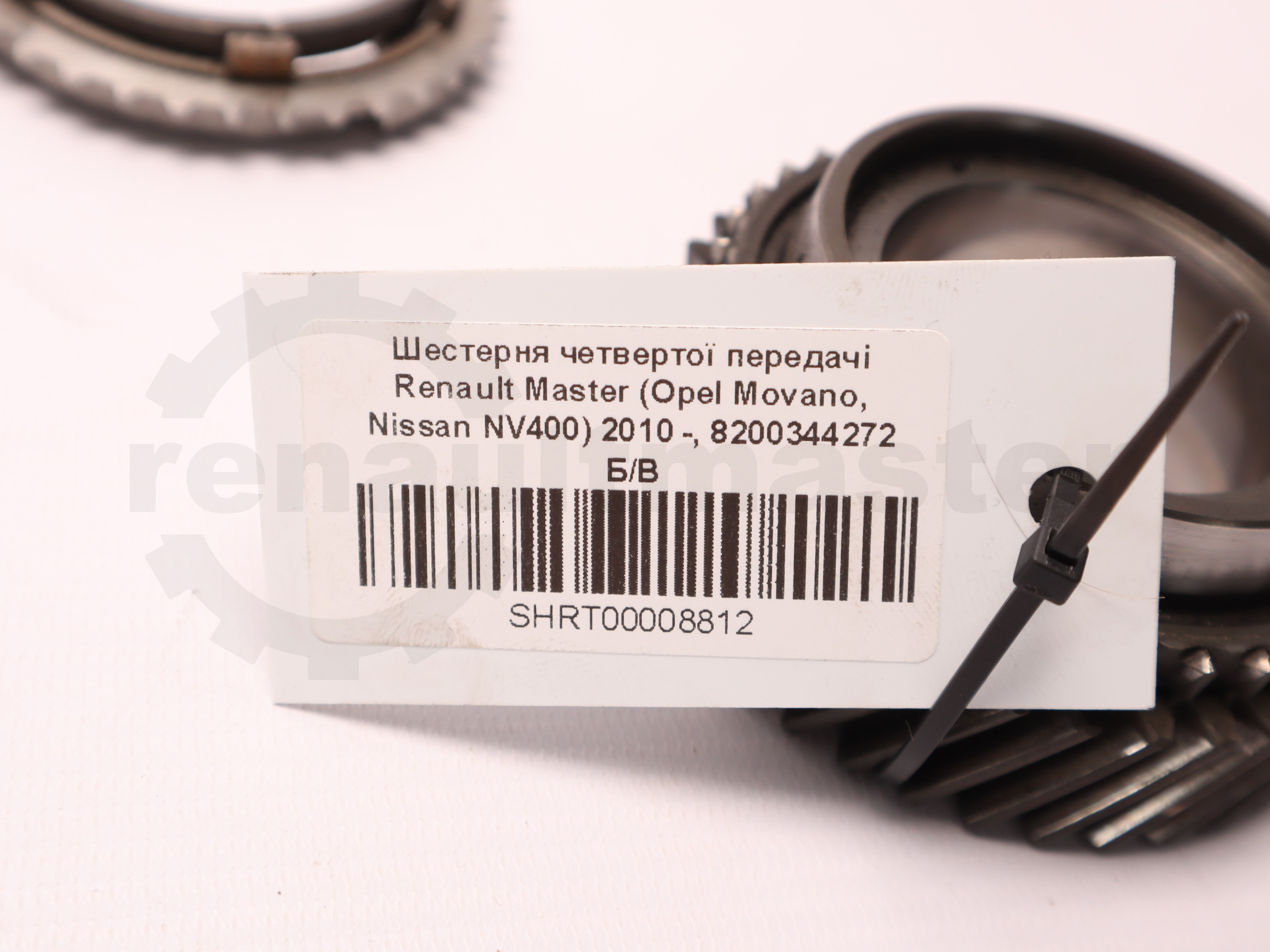 Шестерня четвертої передачі Renault Master (Opel Movano, Nissan NV400) 2010 -, 8200344272 Б/В