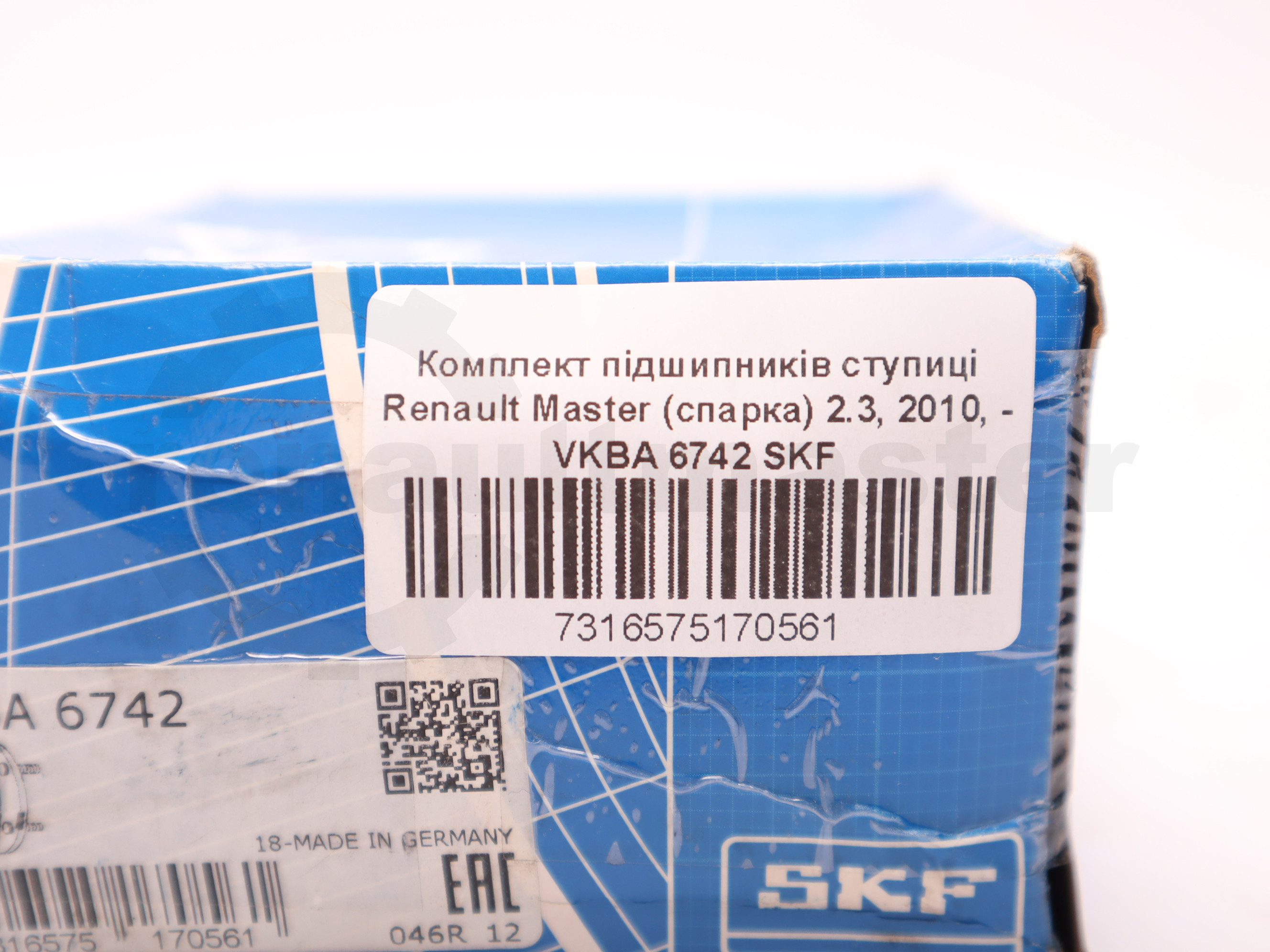 Комплект підшипників ступиці Renault Master (спарка) 2.3, 2010, - VKBA 6742 SKF 