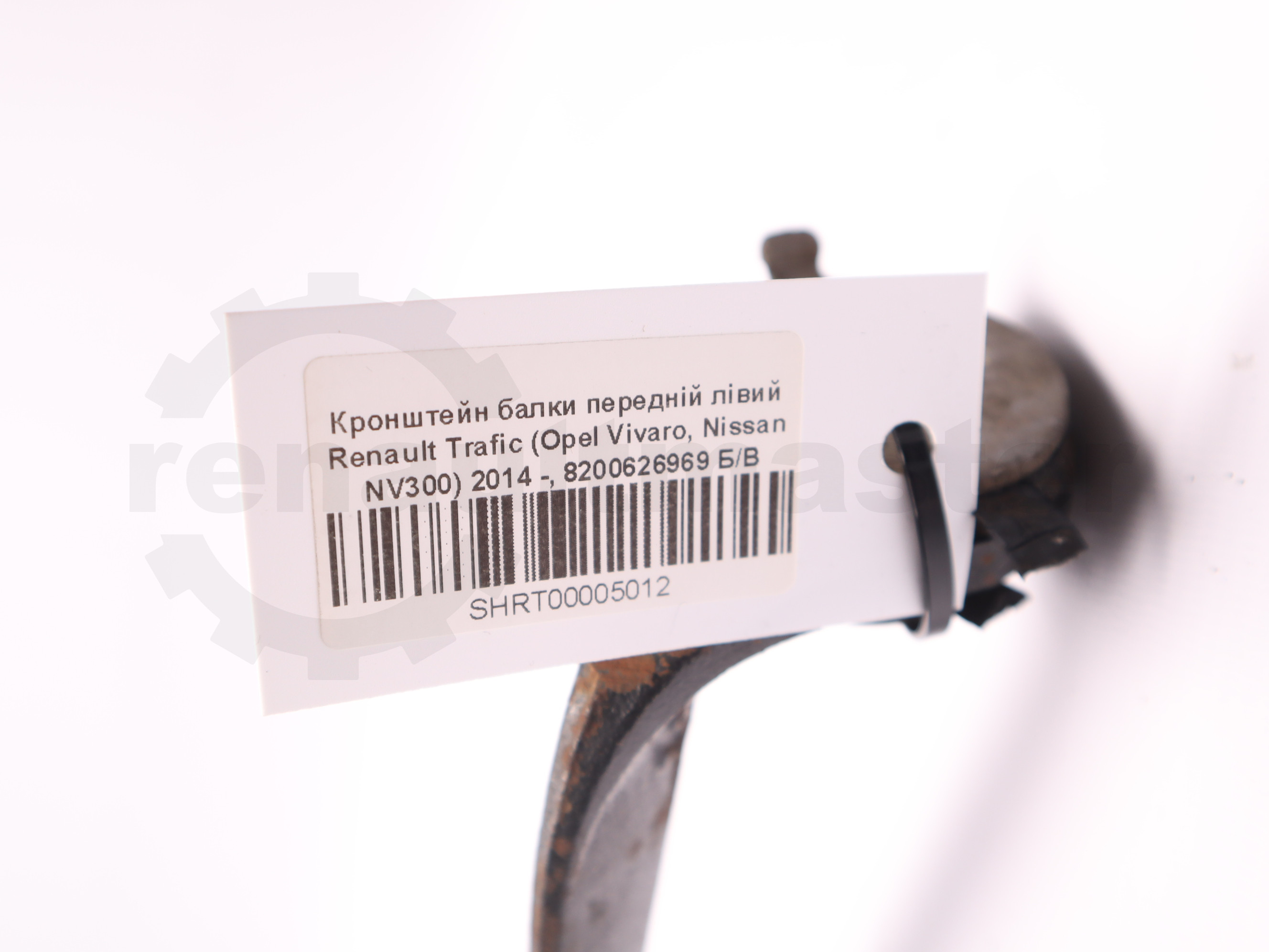 Кронштейн балки передній лівий Renault Trafic (Opel Vivaro, Nissan NV300) 2014 -, 8200626969 Б/В