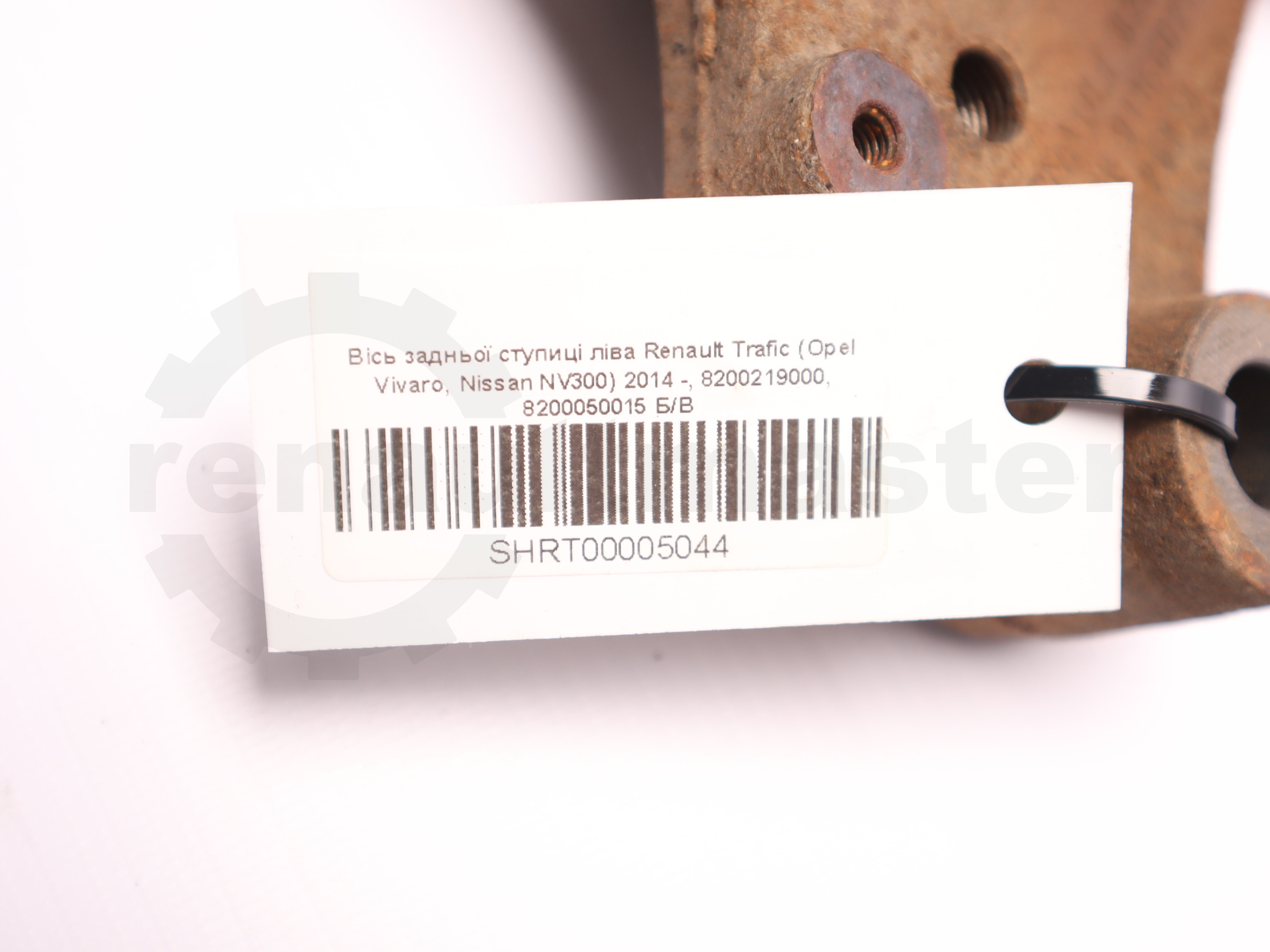 Вісь задньої ступиці ліва Renault Trafic (Opel Vivaro, Nissan NV300) 2014 -, 8200219000, 8200050015 Б/В