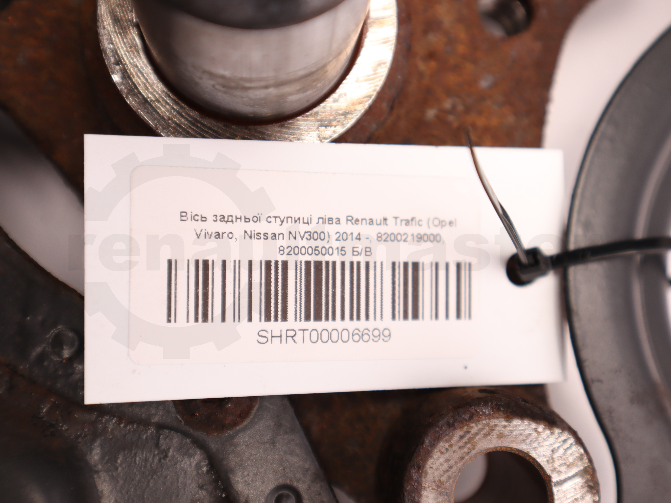 Вісь задньої ступиці ліва Renault Trafic (Opel Vivaro, Nissan NV300) 2014 -, 8200219000, 8200050015 Б/В