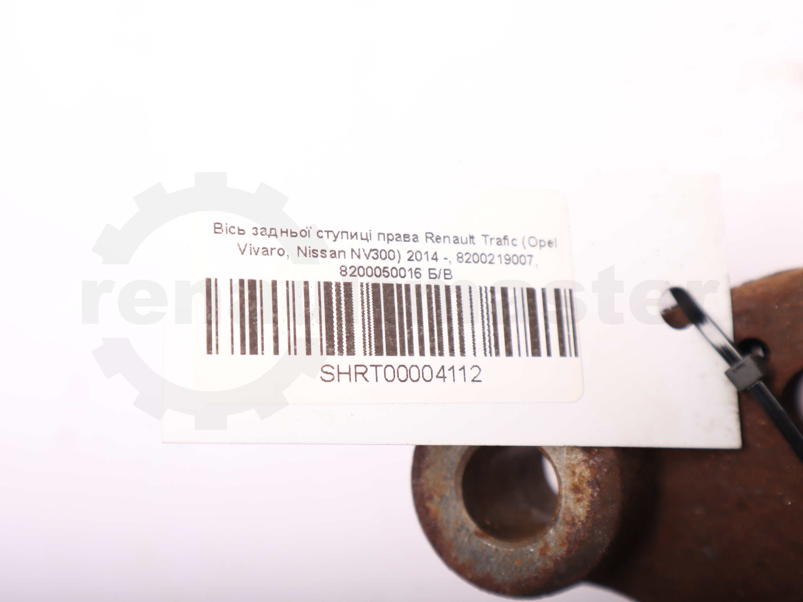 Вісь задньої ступиці права Renault Trafic (Opel Vivaro, Nissan NV300) 2014 -, 8200219007, 8200050016 Б/В
