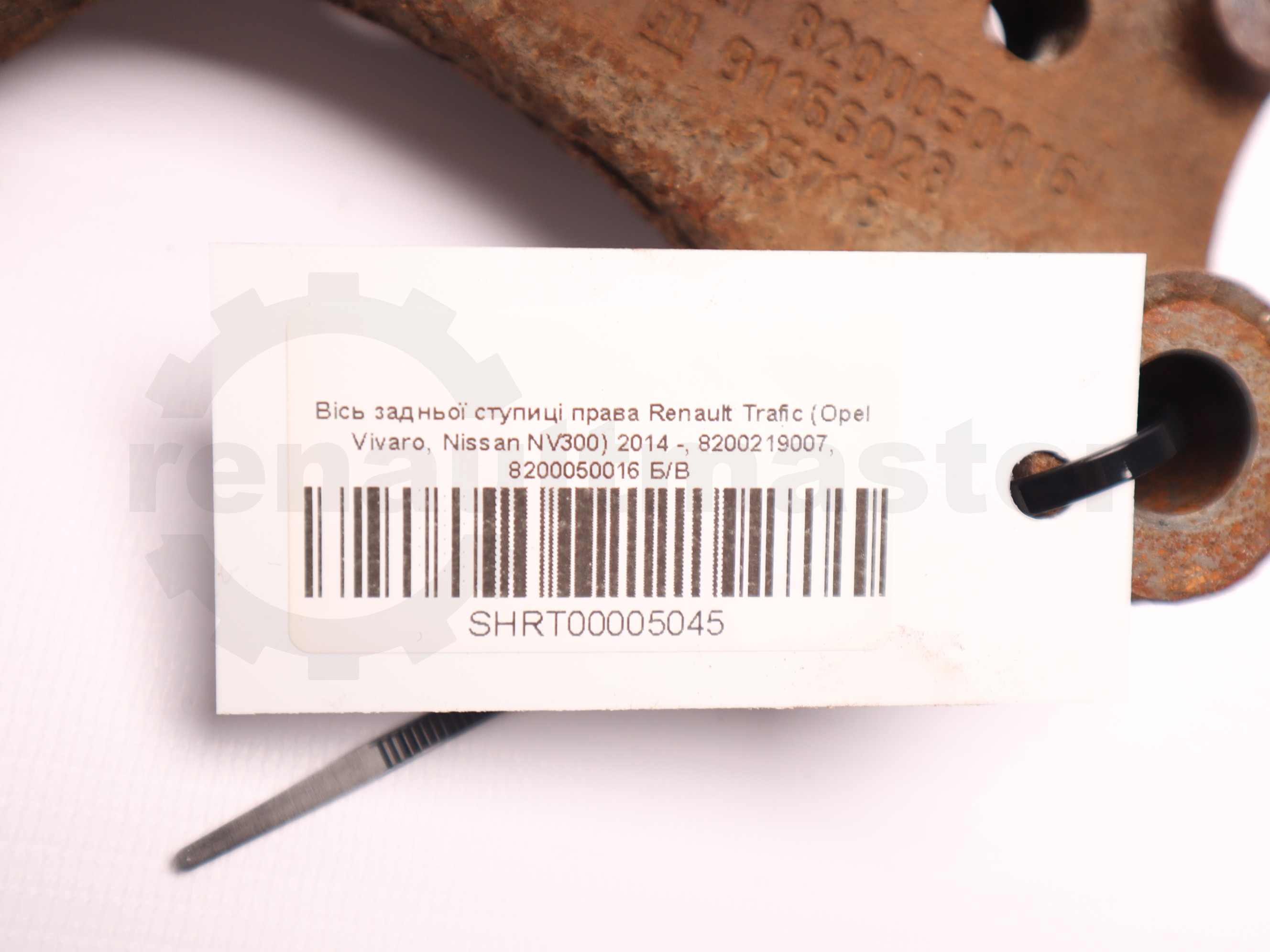 Вісь задньої ступиці права Renault Trafic (Opel Vivaro, Nissan NV300) 2014 -, 8200219007, 8200050016 Б/В