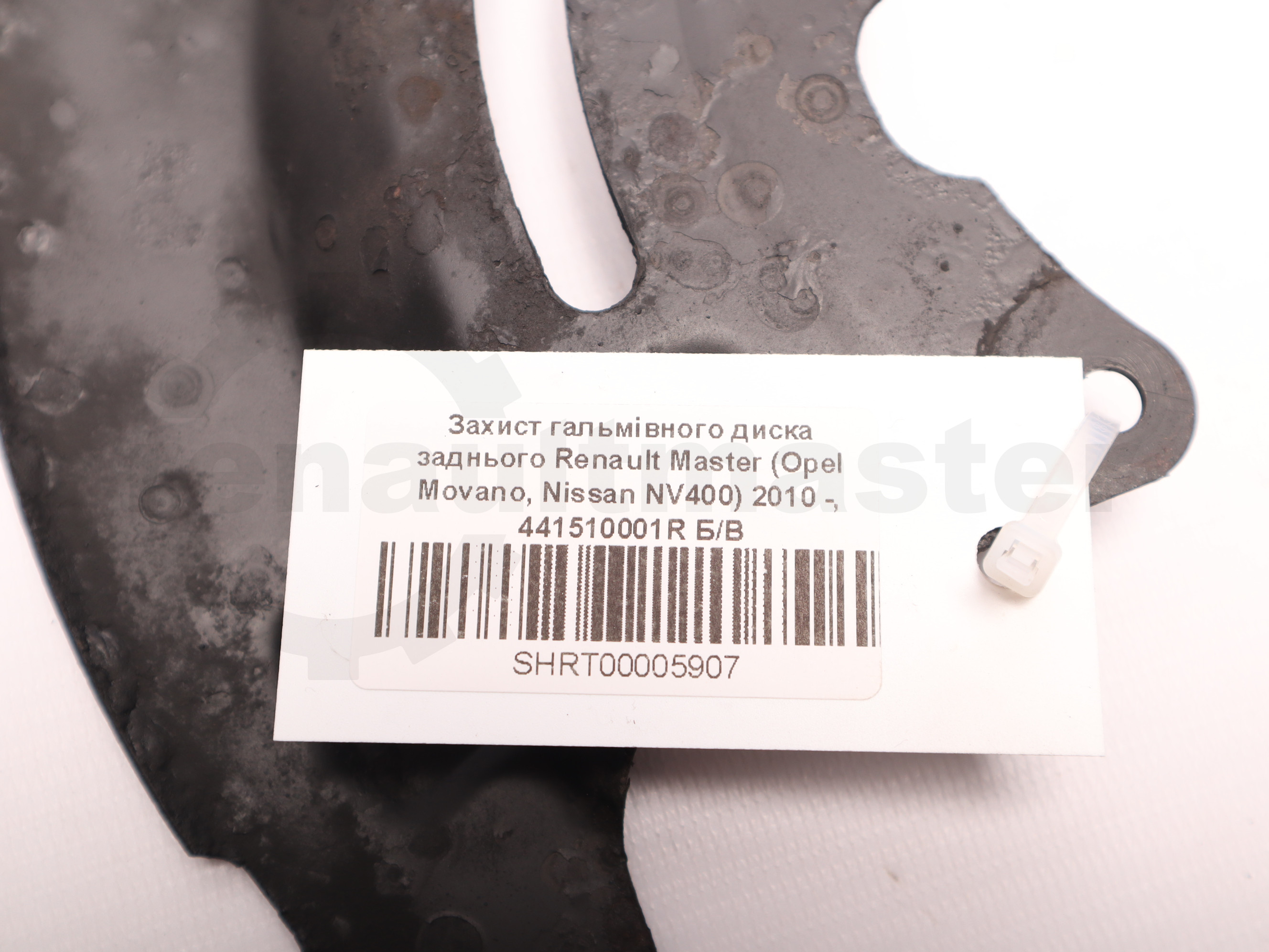 Захист гальмівного диска заднього Renault Master (Opel Movano, Nissan NV400) 2010 -, 441510001R Б/В