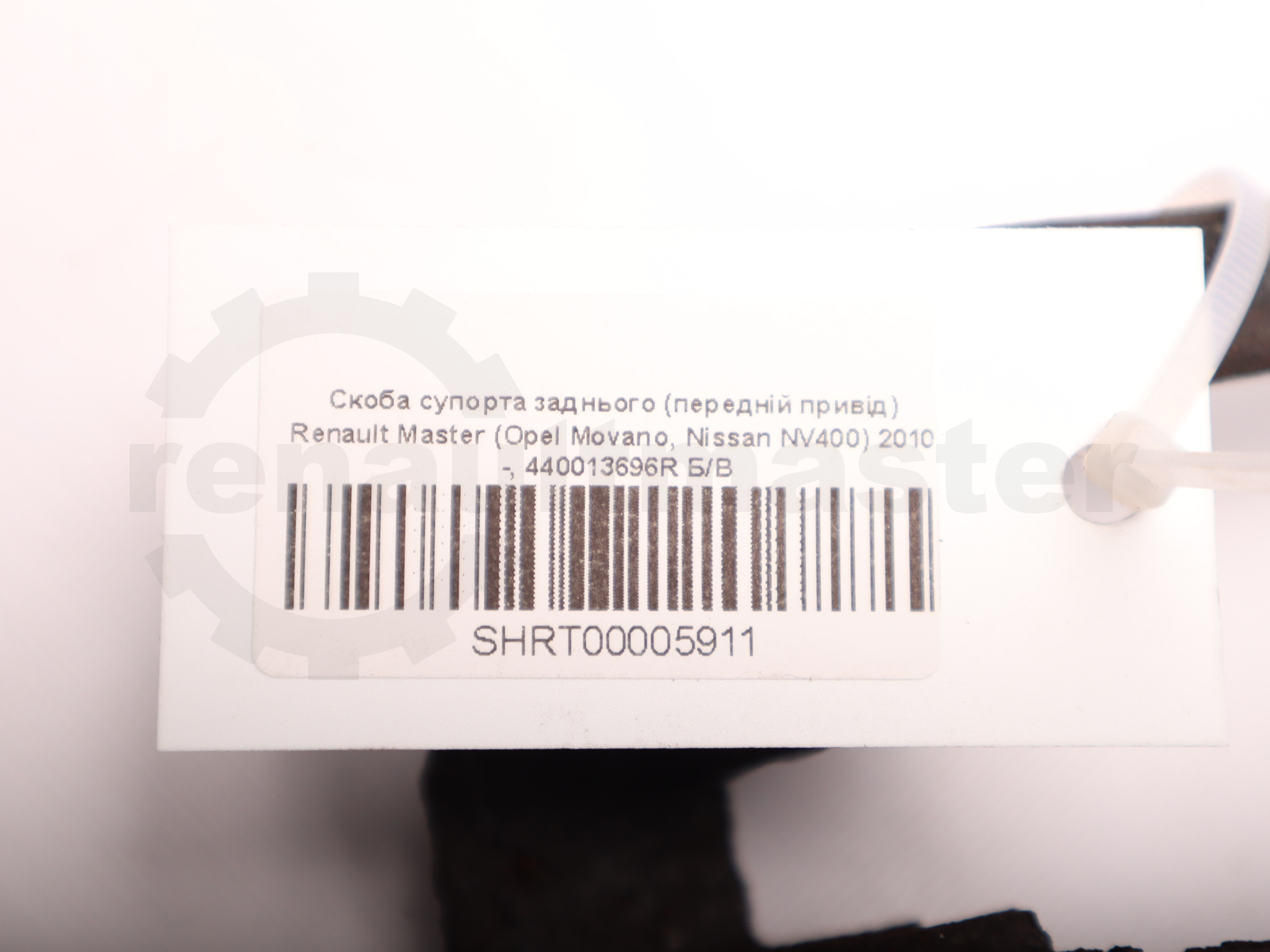 Скоба супорта заднього (передній привід) Renault Master (Opel Movano, Nissan NV400) 2010 -, 440013696R Б/В