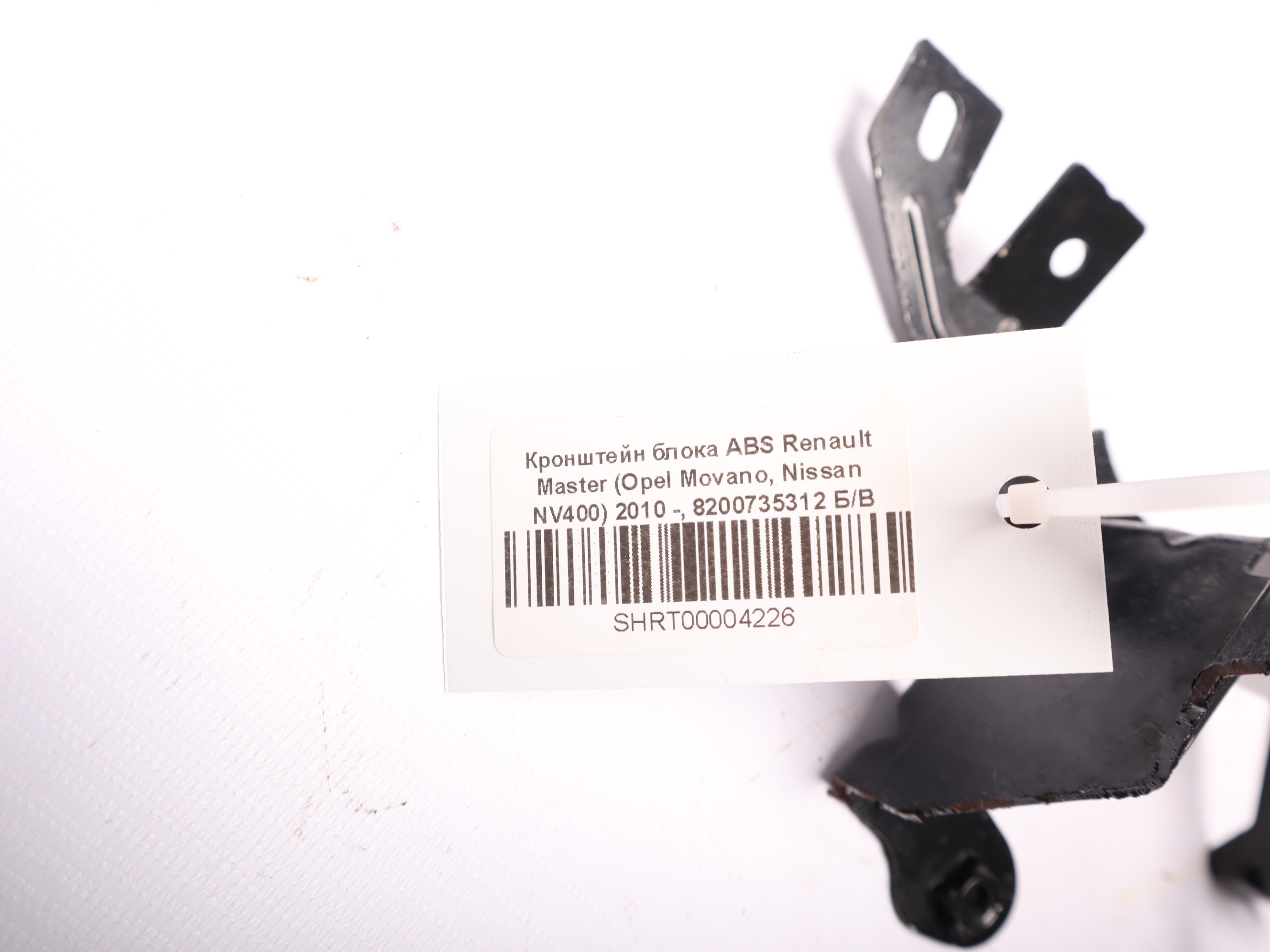 Кронштейн блока ABS Renault Master (Opel Movano, Nissan NV400) 2010 -, 8200735312 Б/В