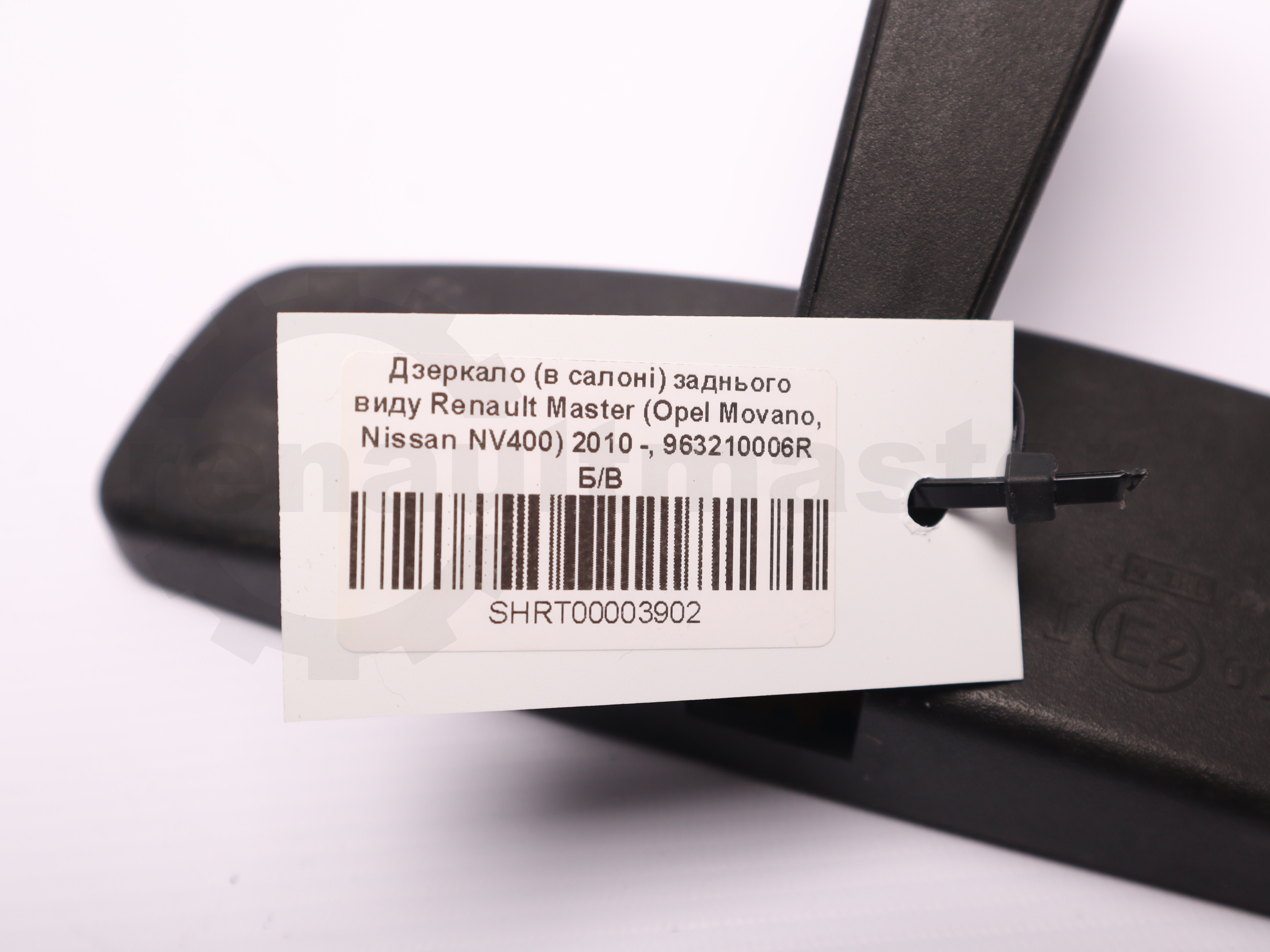 Дзеркало (в салоні) заднього виду Renault Master (Opel Movano, Nissan NV400) 2010 -, 963210006R Б/В