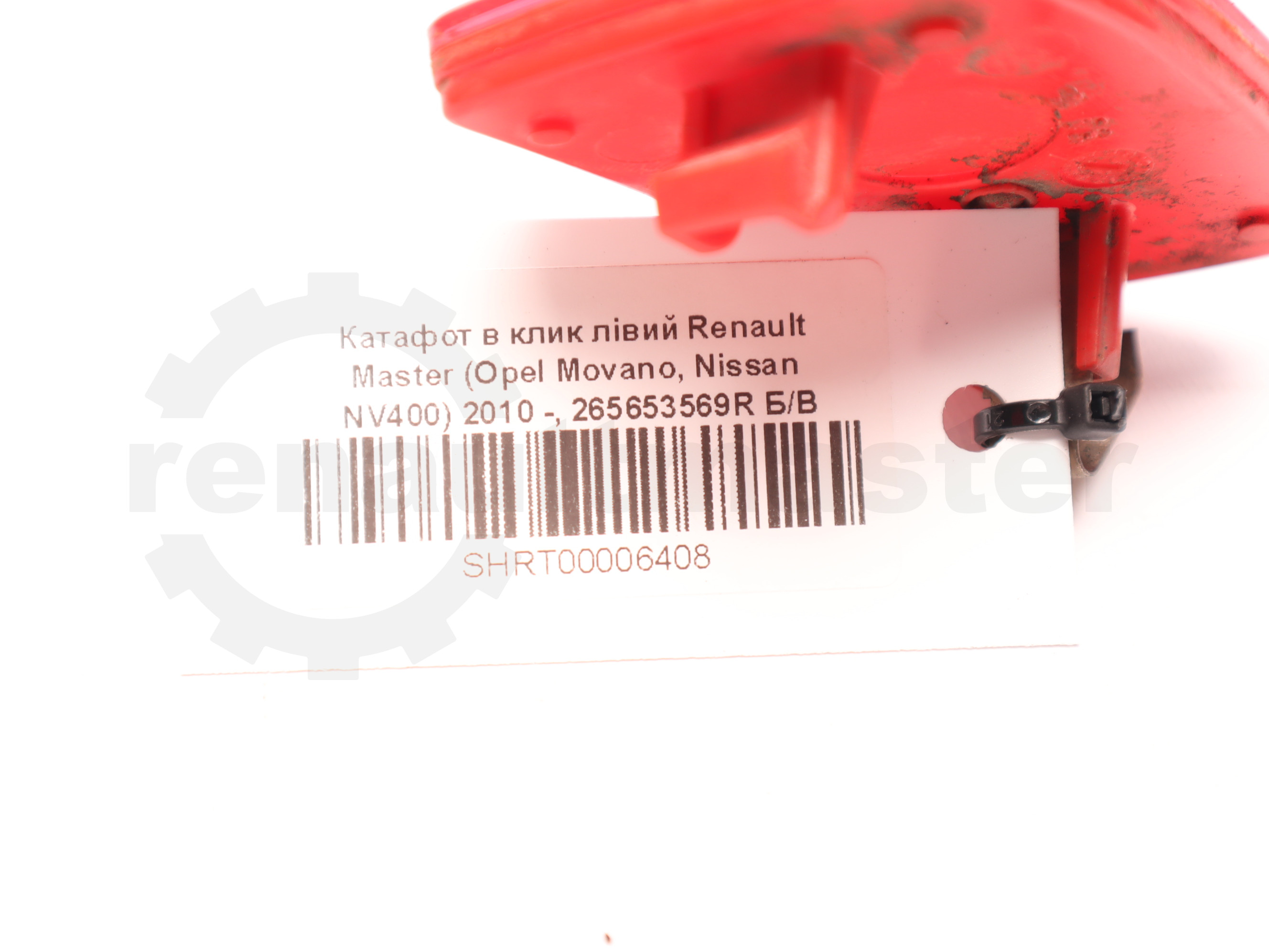 Катафот в клик лівий Renault Master (Opel Movano, Nissan NV400) 2010 -, 265653569R Б/В