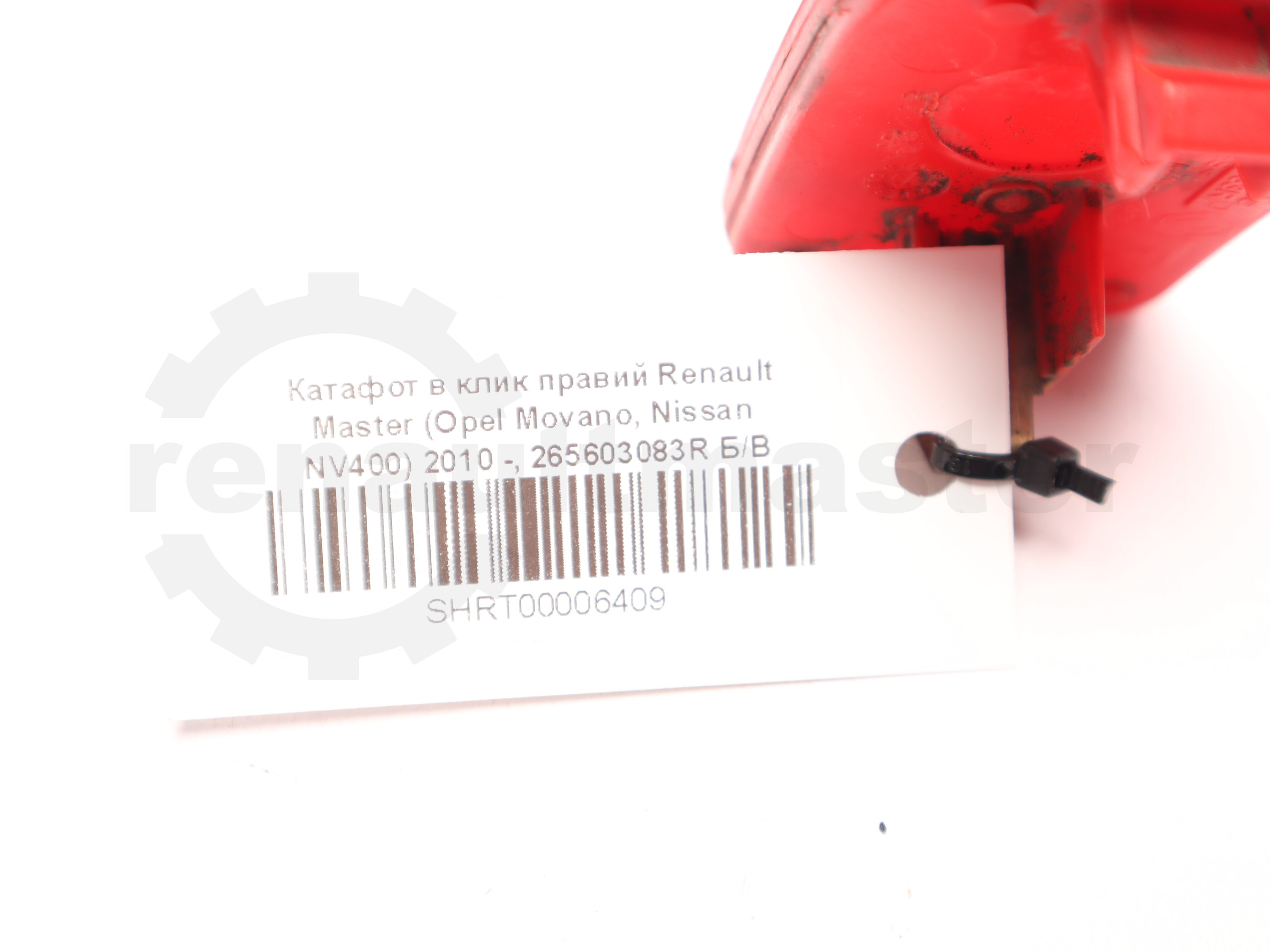Катафот в клик правий Renault Master (Opel Movano, Nissan NV400) 2010 -, 265603083R Б/В