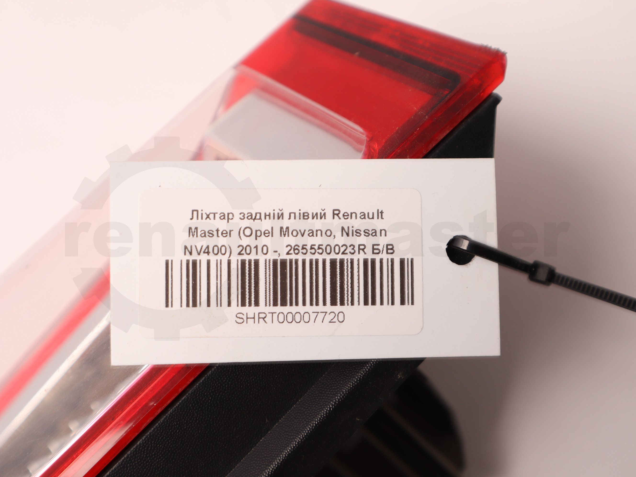 Ліхтар задній лівий Renault Master (Opel Movano, Nissan NV400) 2010 -, 265550023R Б/В